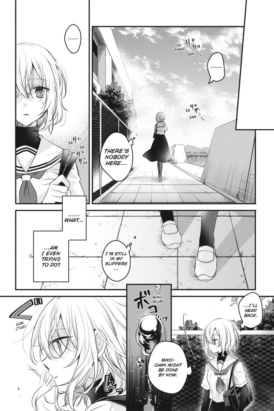 Watashi wo Tabetai, Hitodenashi Chap 1 - Next Chap 2