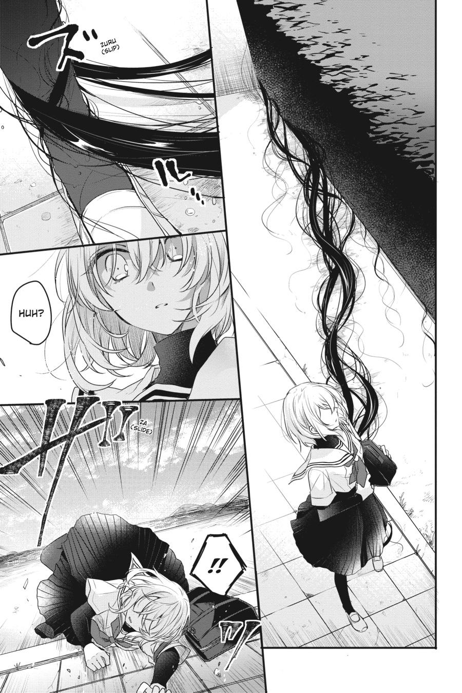 Watashi wo Tabetai, Hitodenashi Chap 1 - Next Chap 2