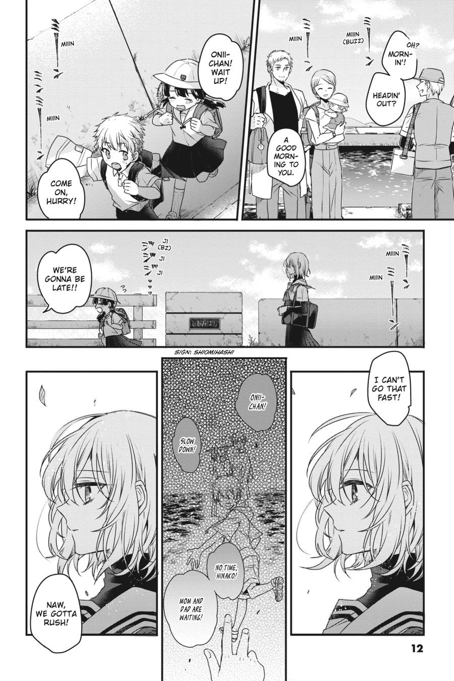 Watashi wo Tabetai, Hitodenashi Chap 1 - Next Chap 2