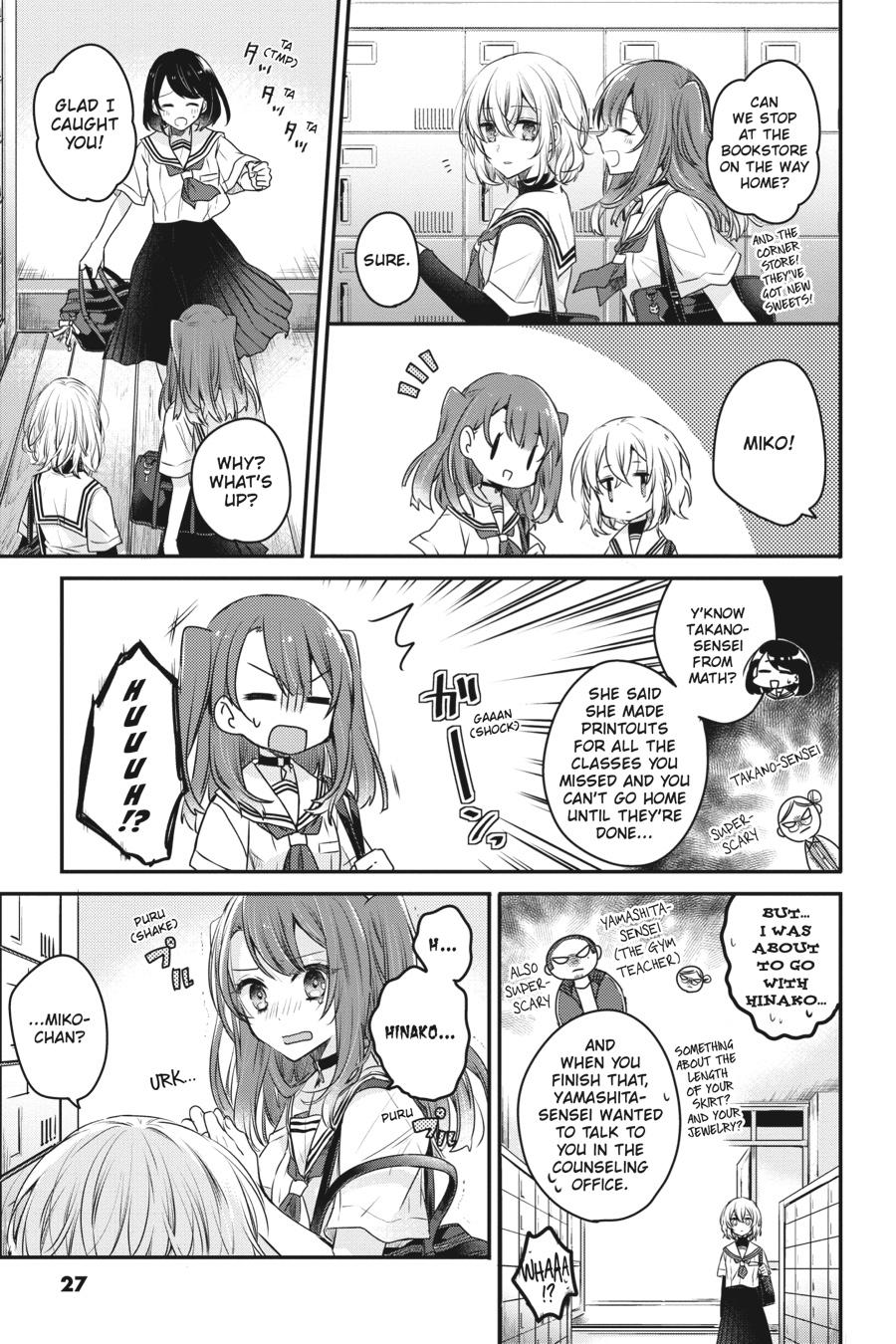 Watashi wo Tabetai, Hitodenashi Chap 1 - Next Chap 2