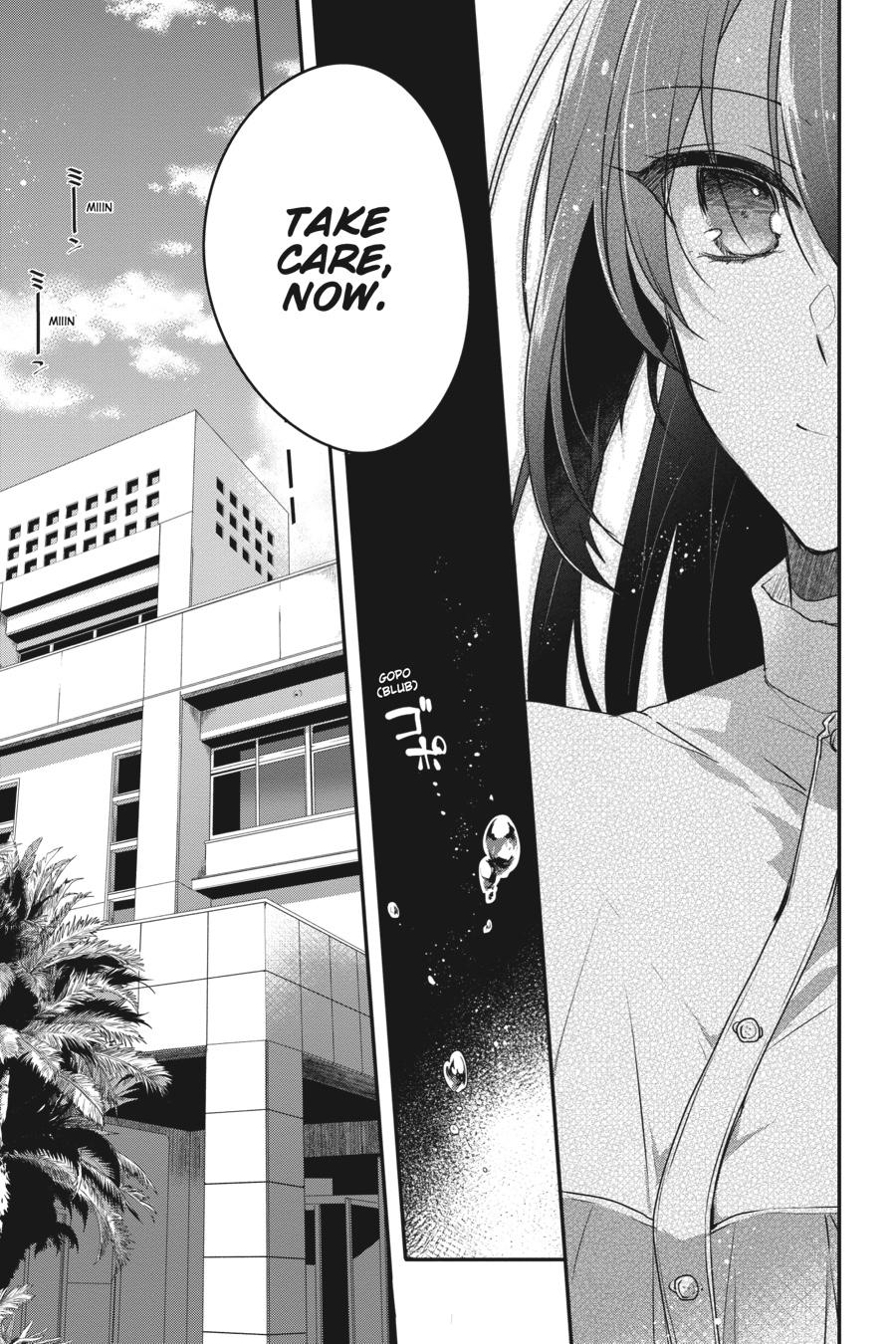 Watashi wo Tabetai, Hitodenashi Chap 1 - Next Chap 2