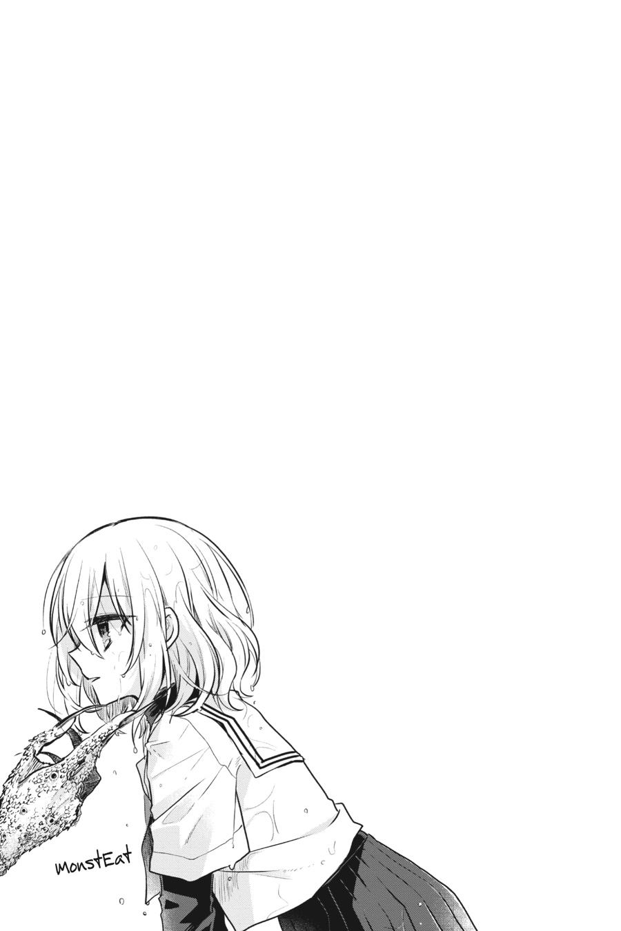 Watashi wo Tabetai, Hitodenashi Chap 1 - Next Chap 2