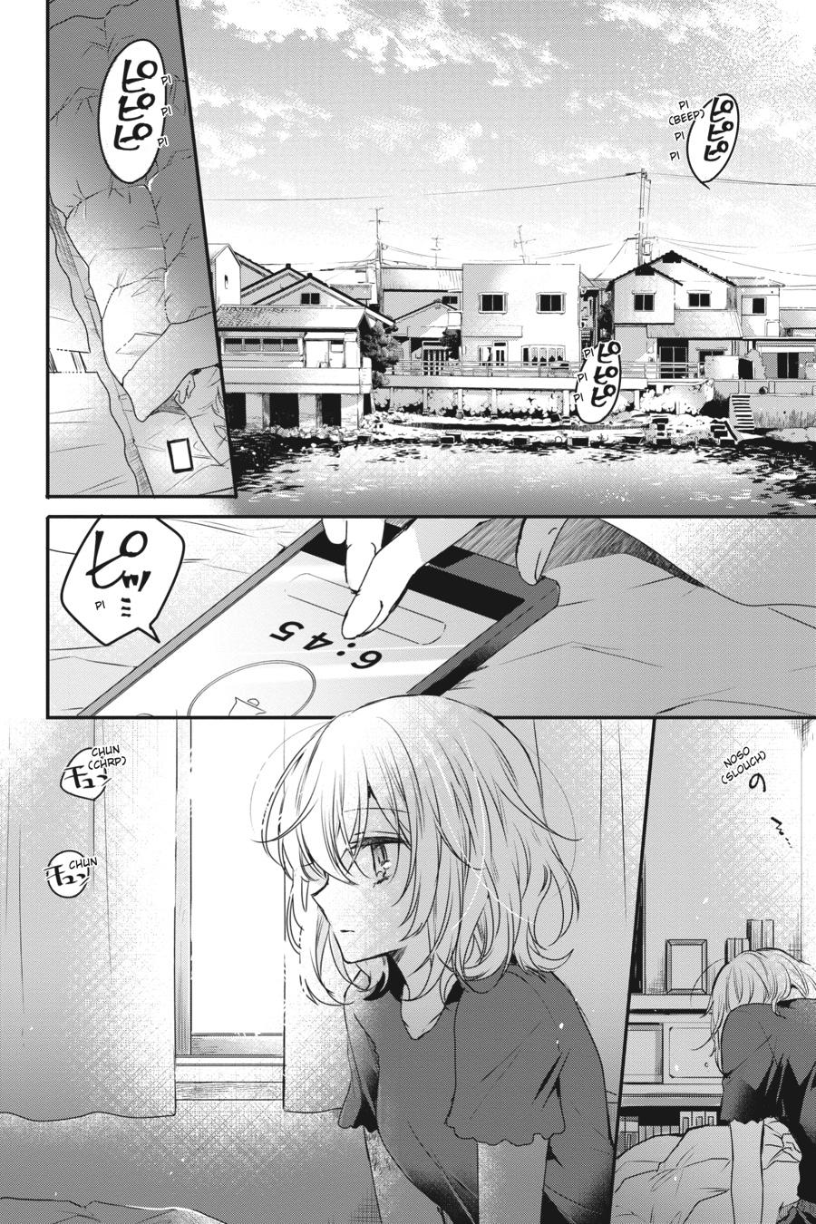 Watashi wo Tabetai, Hitodenashi Chap 1 - Next Chap 2