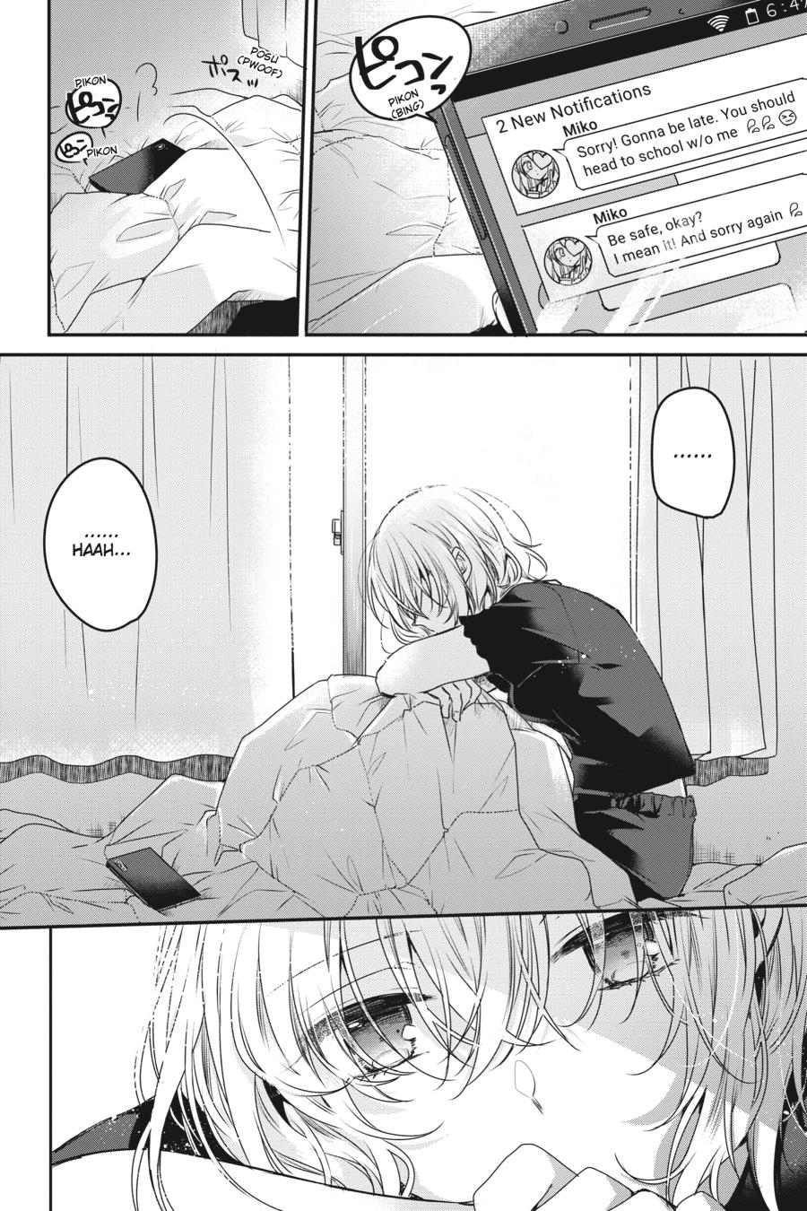 Watashi wo Tabetai, Hitodenashi Chap 1 - Next Chap 2