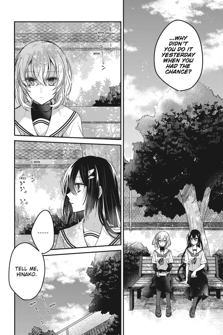 Watashi wo Tabetai, Hitodenashi Chap 2 - Next Chap 3