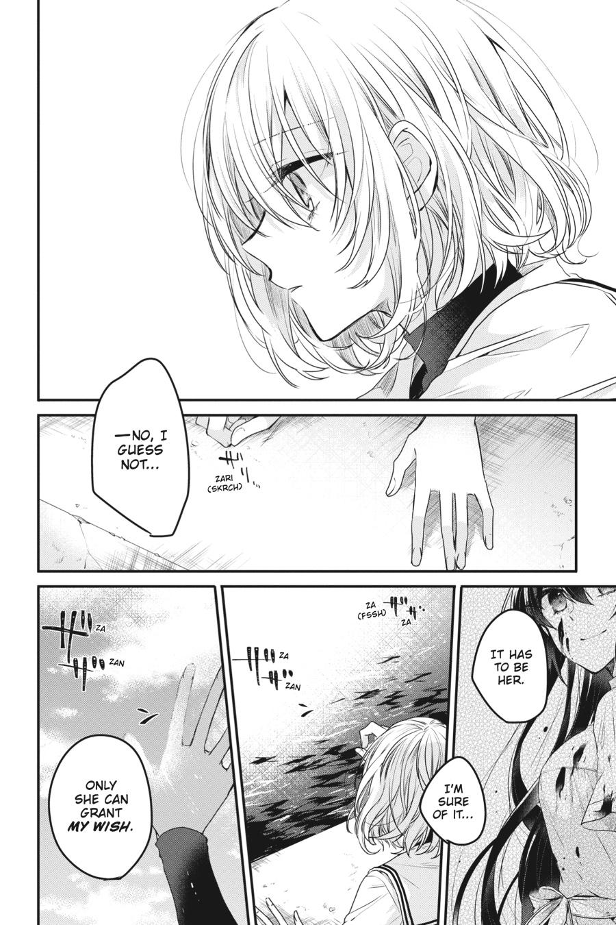 Watashi wo Tabetai, Hitodenashi Chap 2 - Next Chap 3