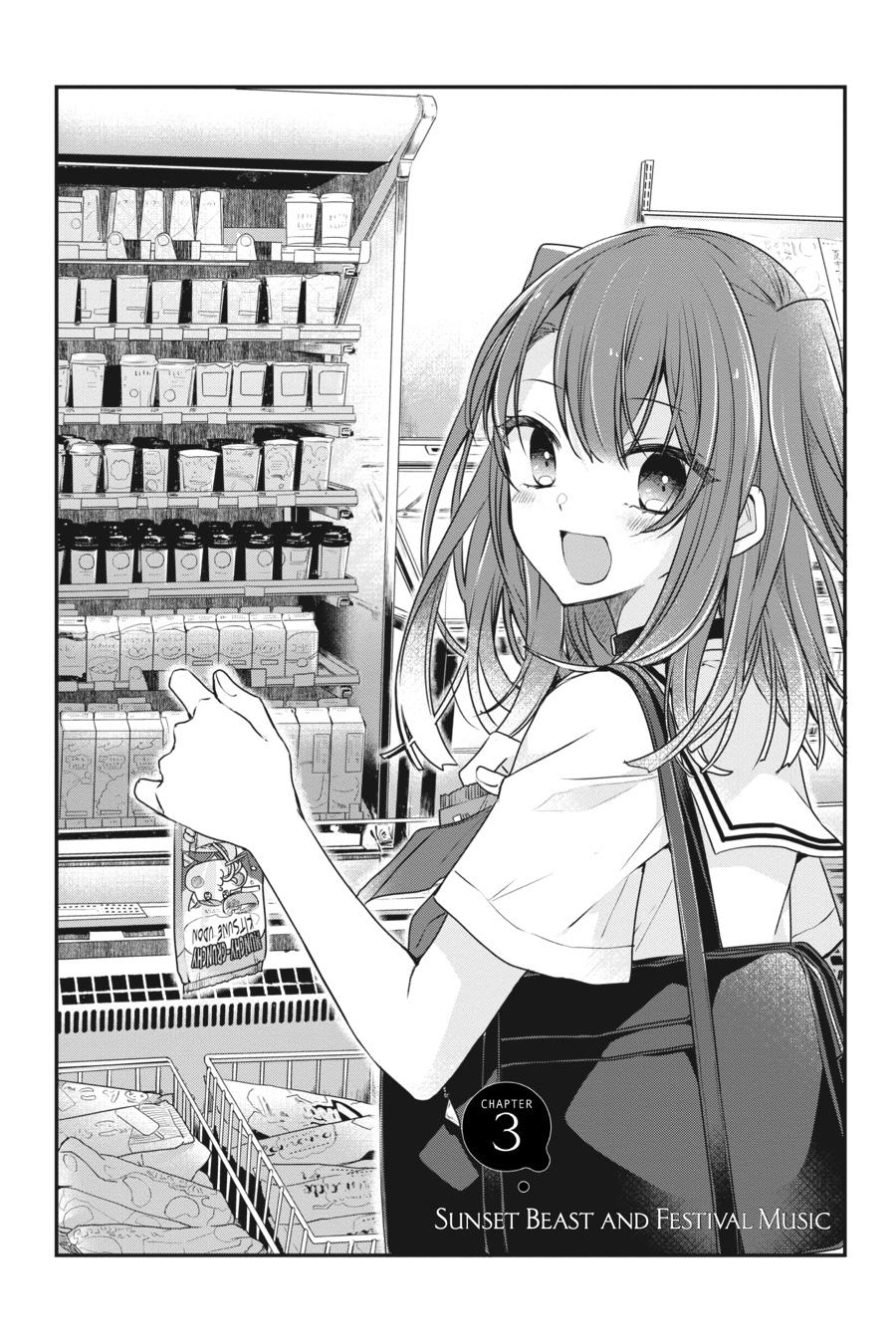 Watashi wo Tabetai, Hitodenashi Chap 3 - Next Chap 4