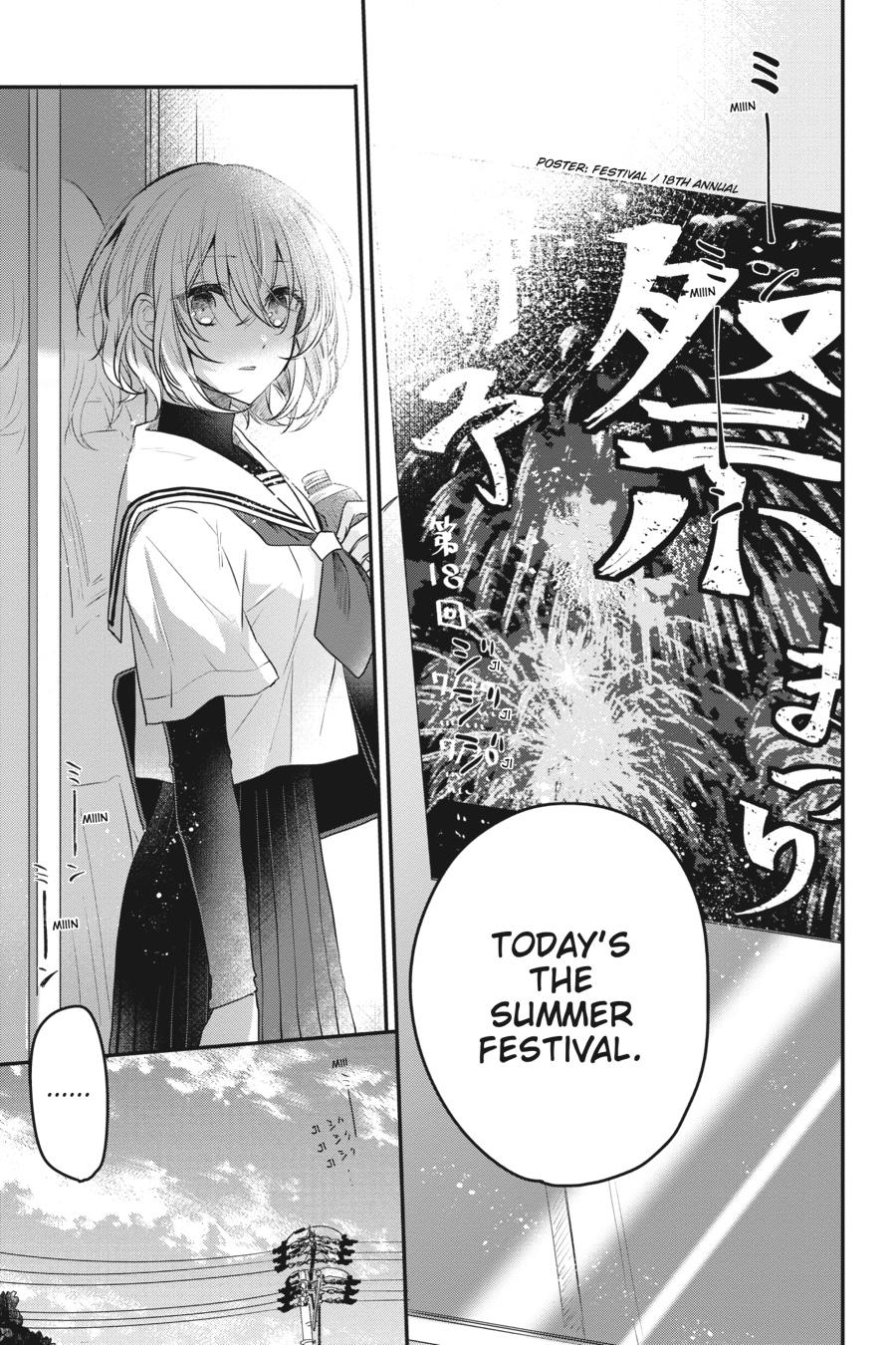 Watashi wo Tabetai, Hitodenashi Chap 3 - Next Chap 4