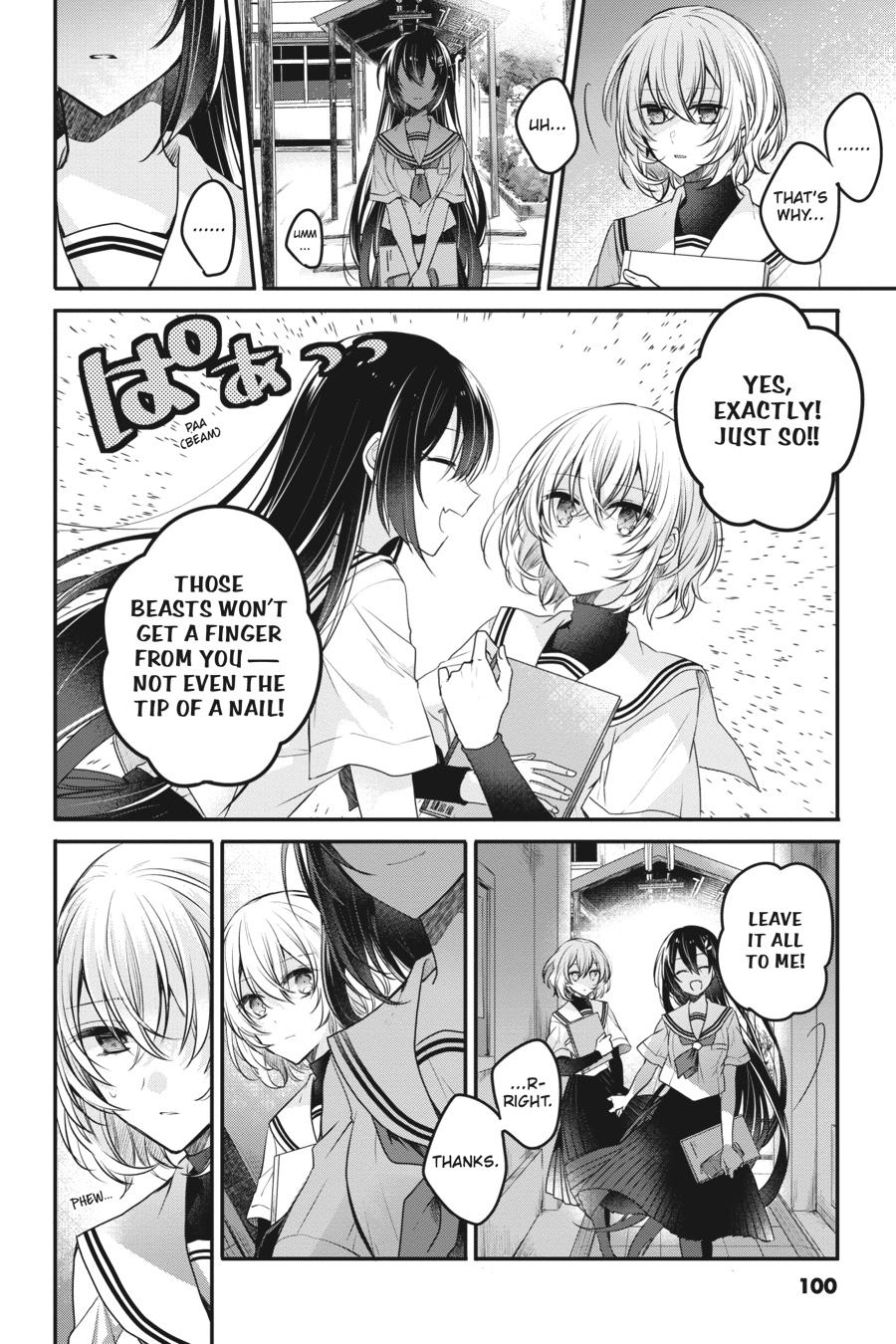 Watashi wo Tabetai, Hitodenashi Chap 3 - Next Chap 4