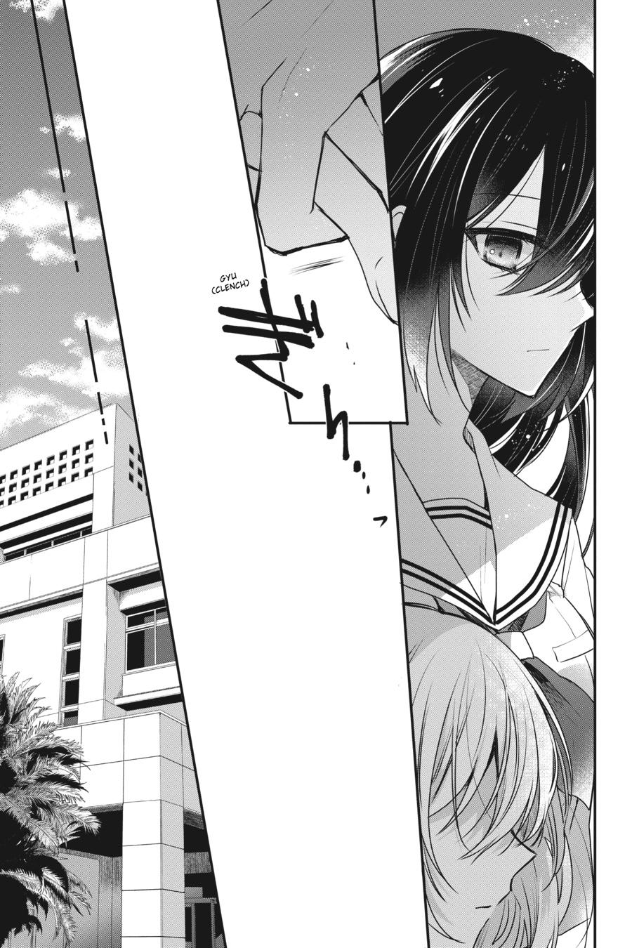 Watashi wo Tabetai, Hitodenashi Chap 3 - Next Chap 4