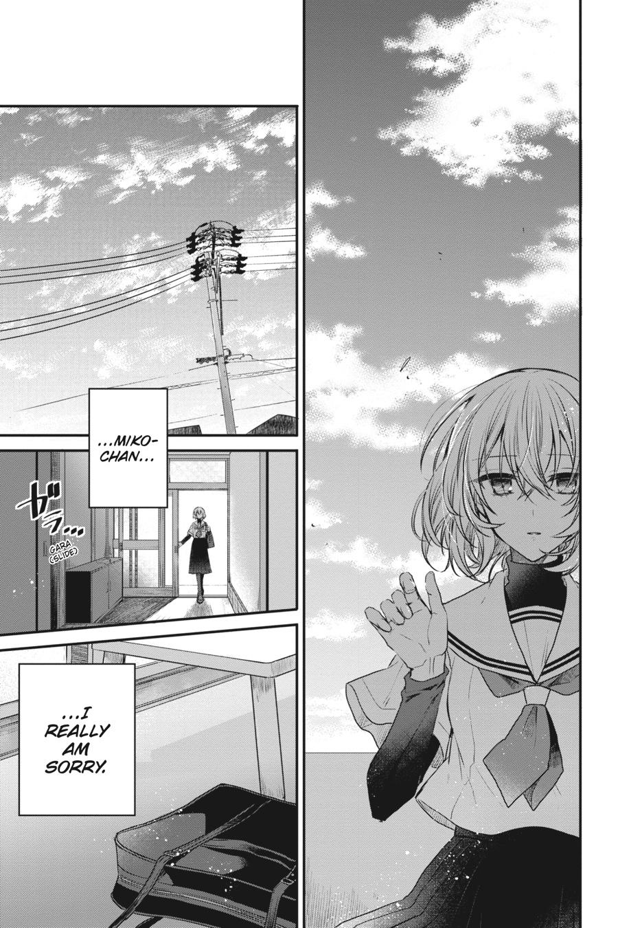 Watashi wo Tabetai, Hitodenashi Chap 3 - Next Chap 4