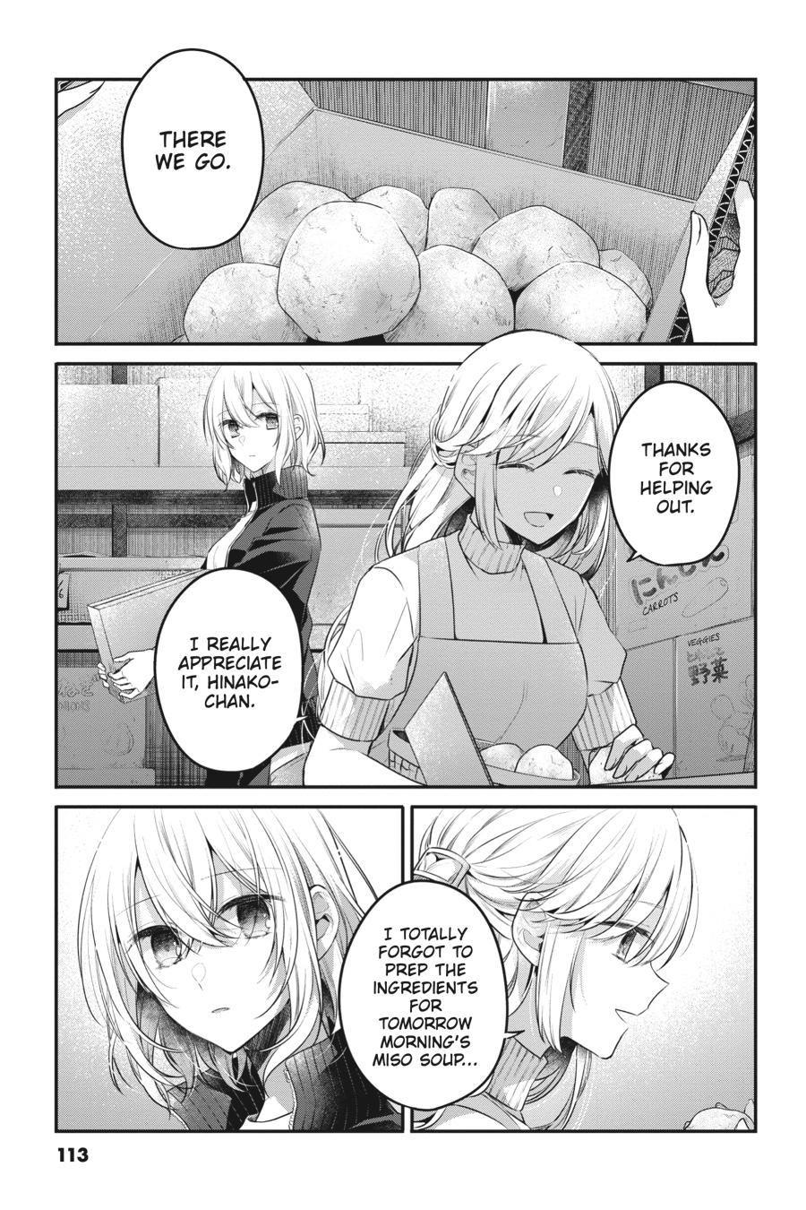 Watashi wo Tabetai, Hitodenashi Chap 17 - Next Chap 18