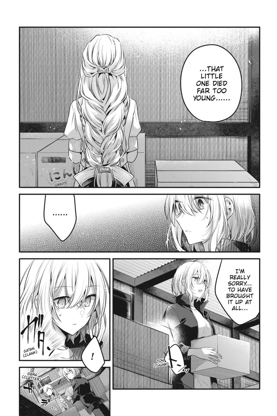 Watashi wo Tabetai, Hitodenashi Chap 17 - Next Chap 18