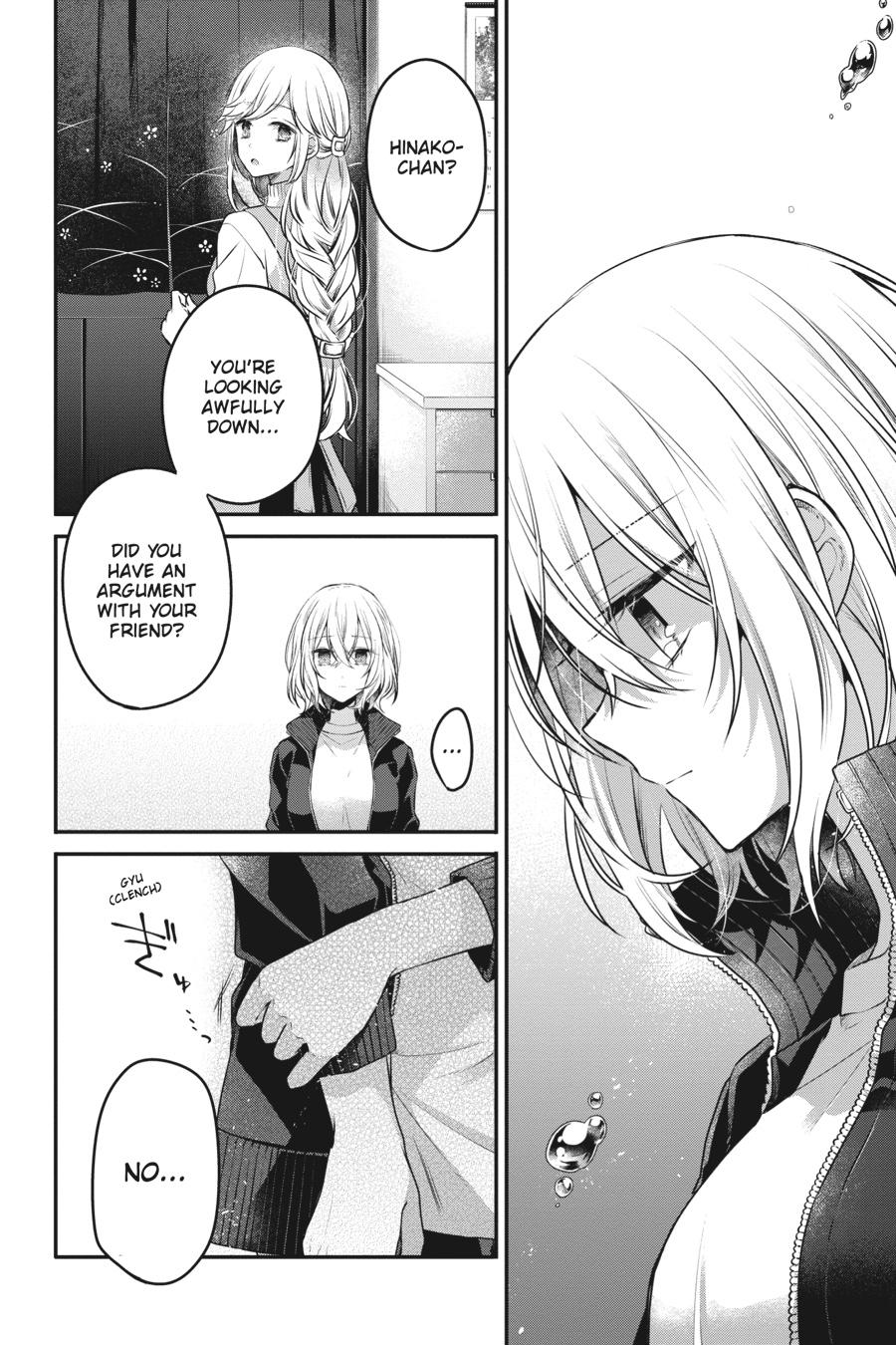 Watashi wo Tabetai, Hitodenashi Chap 17 - Next Chap 18