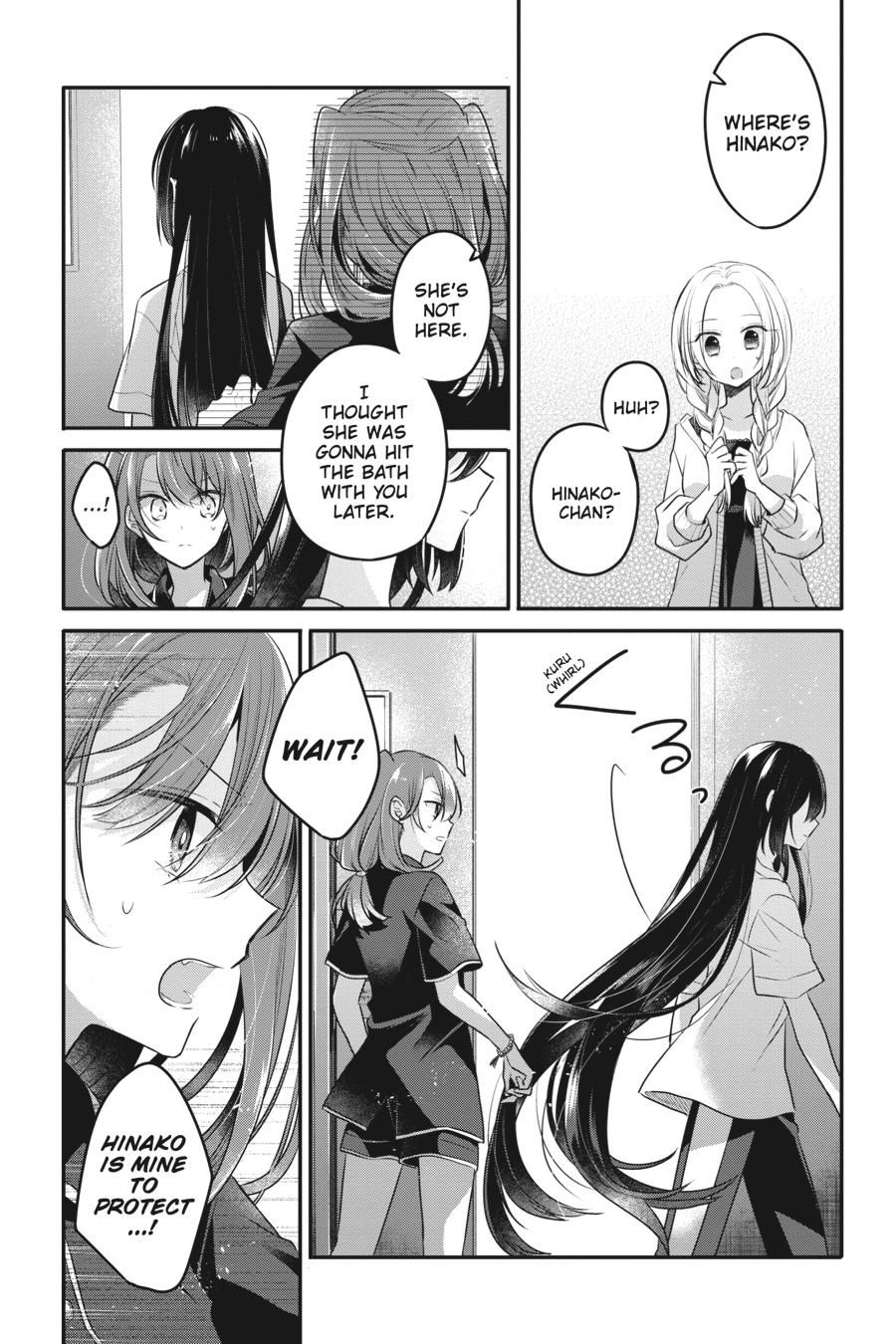 Watashi wo Tabetai, Hitodenashi Chap 17 - Next Chap 18