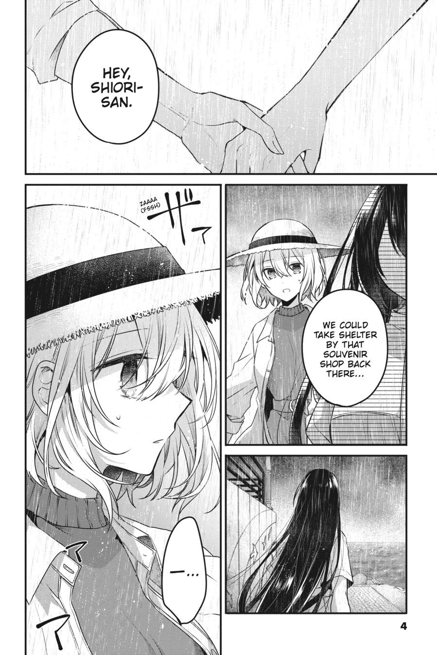 Watashi wo Tabetai, Hitodenashi Chap 14 - Next Chap 15