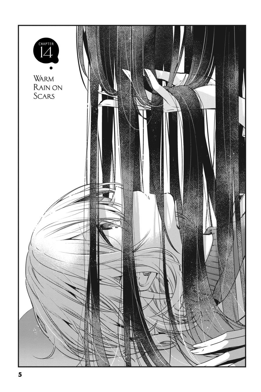 Watashi wo Tabetai, Hitodenashi Chap 14 - Next Chap 15