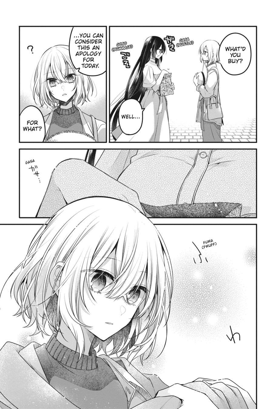 Watashi wo Tabetai, Hitodenashi Chap 14 - Next Chap 15