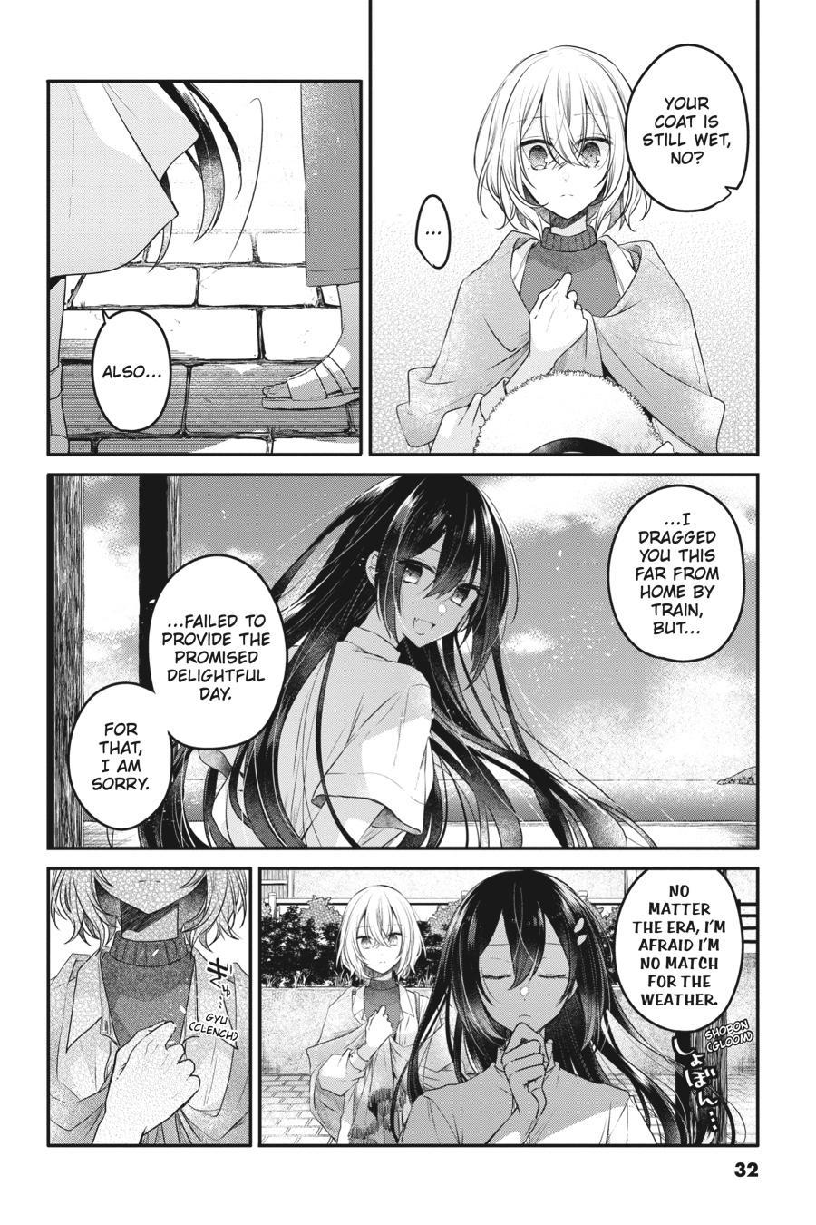 Watashi wo Tabetai, Hitodenashi Chap 14 - Next Chap 15