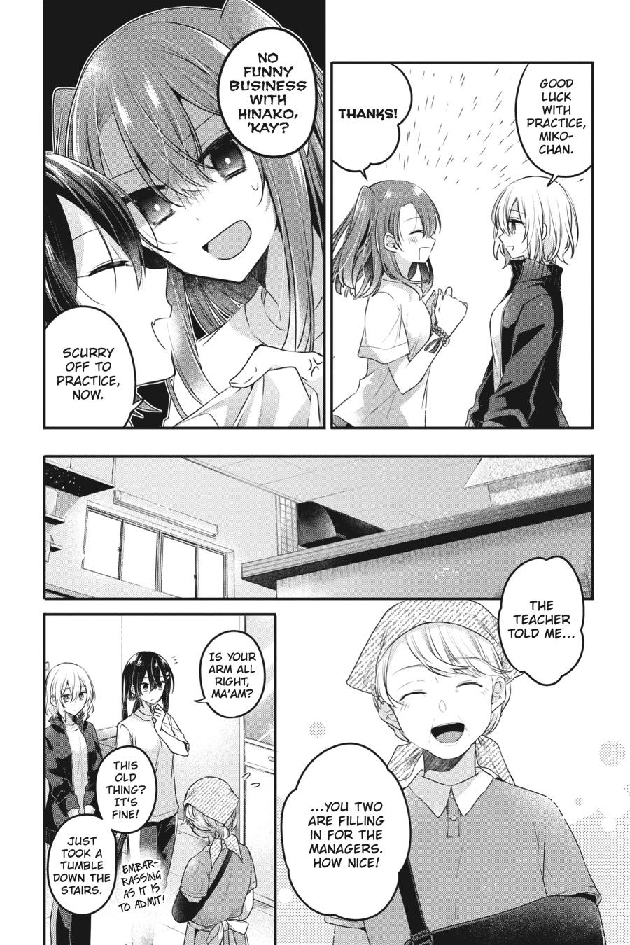 Watashi wo Tabetai, Hitodenashi Chap 15 - Next Chap 16