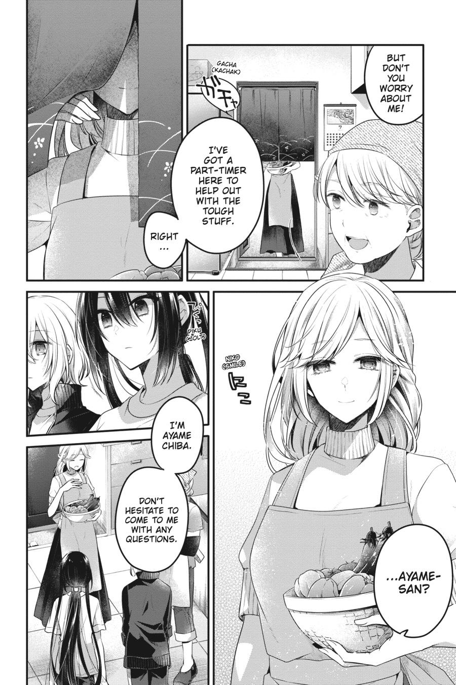 Watashi wo Tabetai, Hitodenashi Chap 15 - Next Chap 16