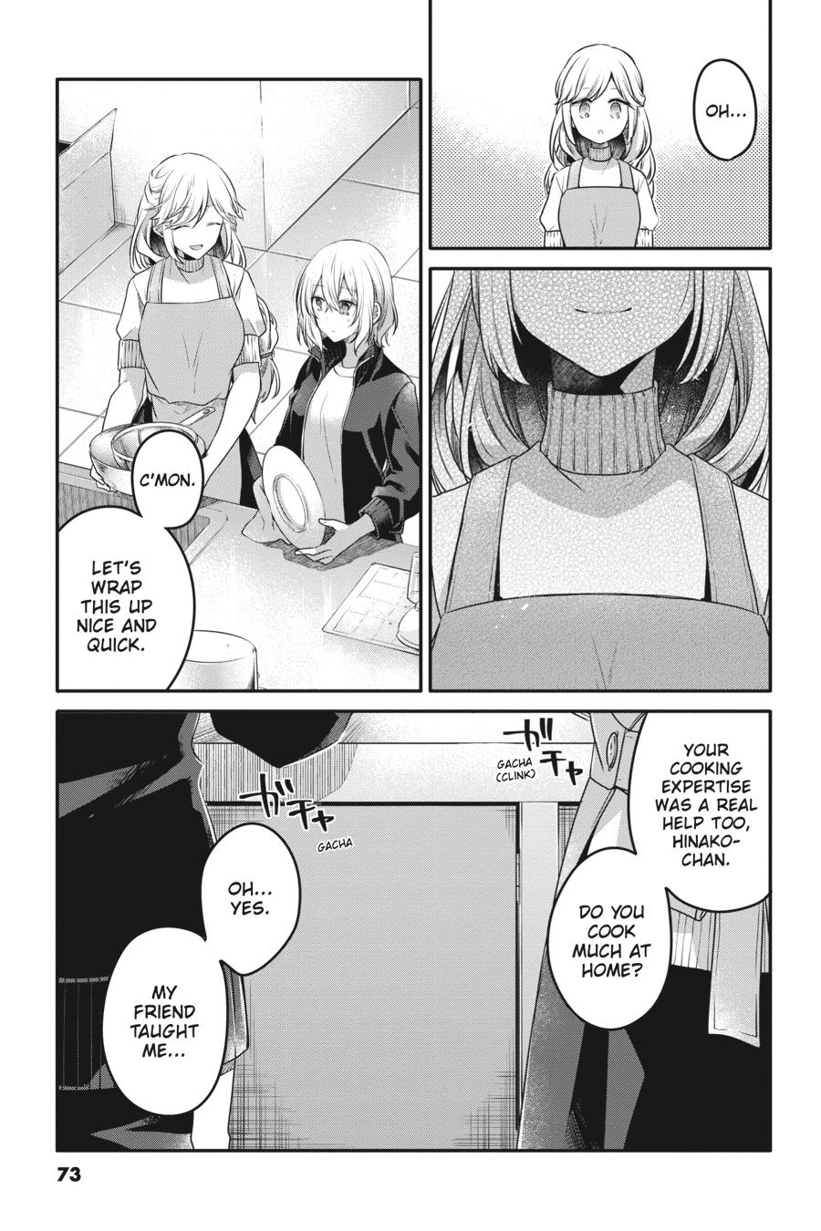 Watashi wo Tabetai, Hitodenashi Chap 16 - Next Chap 17