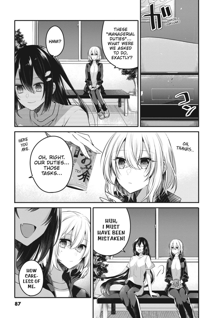 Watashi wo Tabetai, Hitodenashi Chap 16 - Next Chap 17