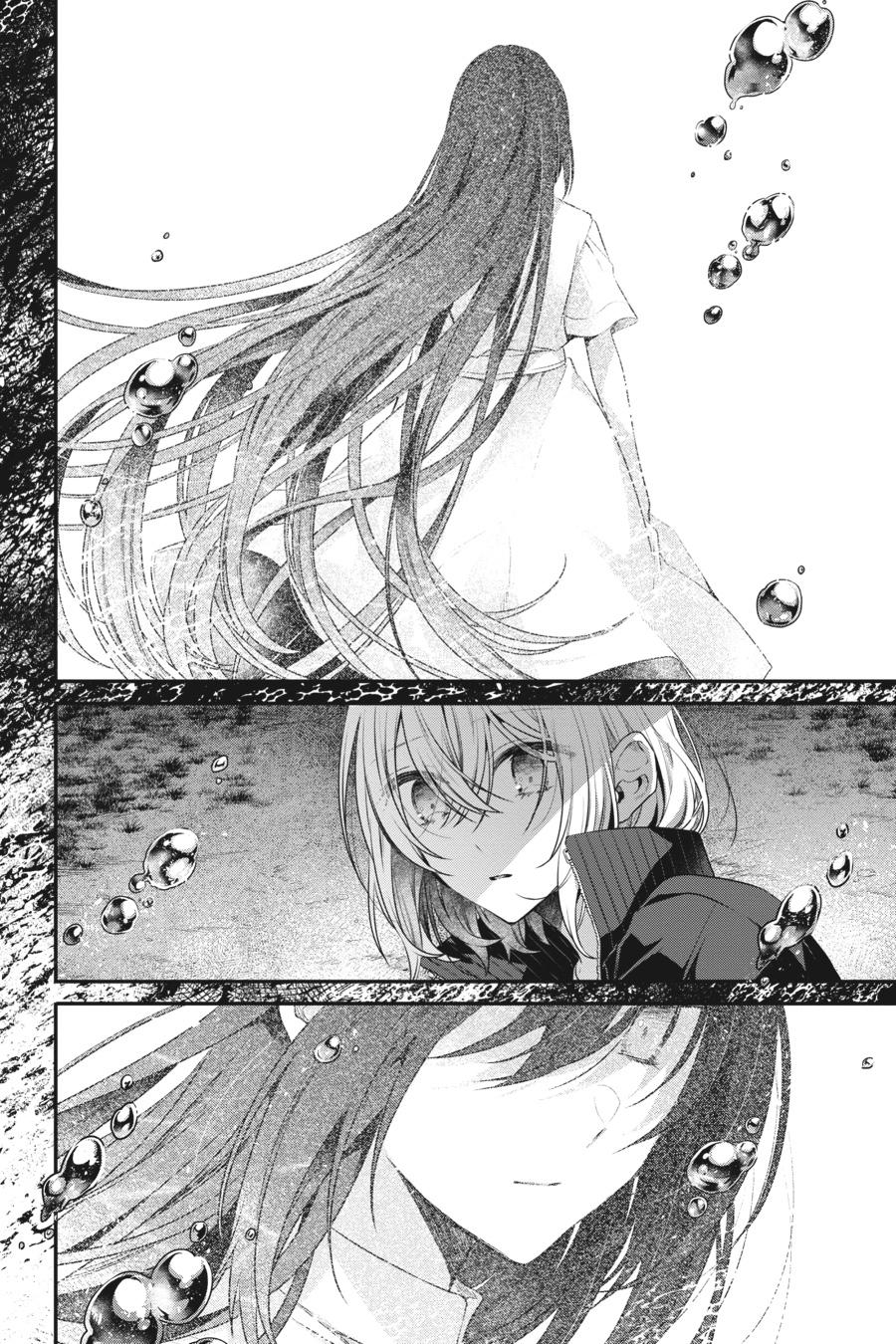 Watashi wo Tabetai, Hitodenashi Chap 18 - Next Chap 19