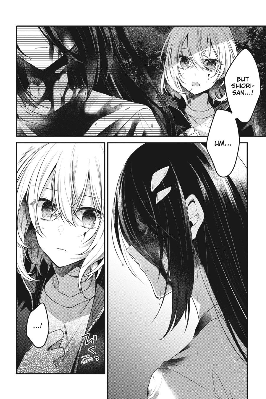 Watashi wo Tabetai, Hitodenashi Chap 18 - Next Chap 19