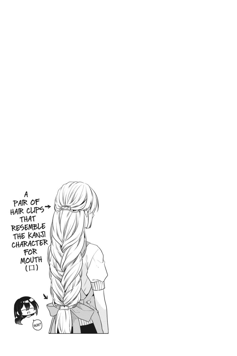 Watashi wo Tabetai, Hitodenashi Chap 18 - Next Chap 19