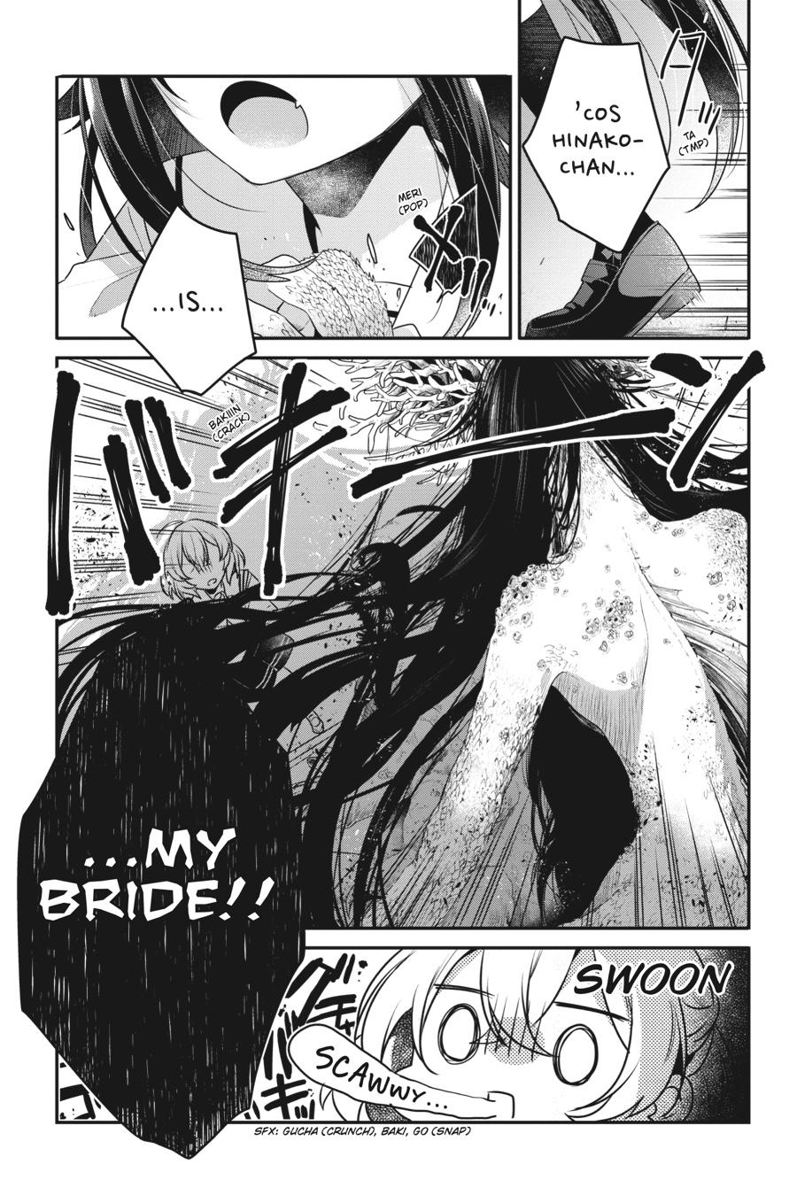 Watashi wo Tabetai, Hitodenashi Chap 18.5 - Next Chap 19.5