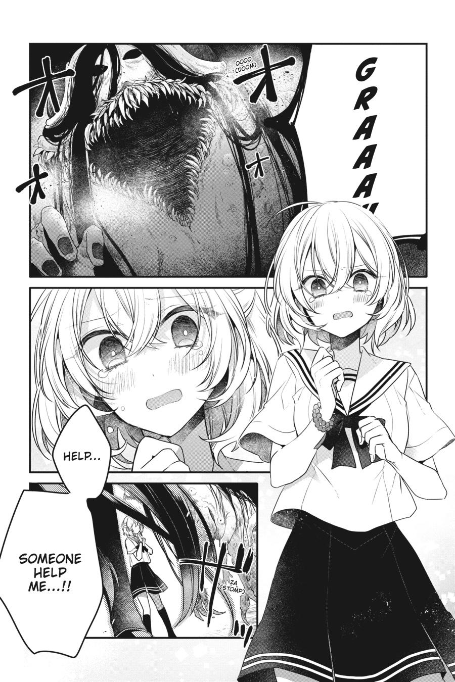 Watashi wo Tabetai, Hitodenashi Chap 18.5 - Next Chap 19.5