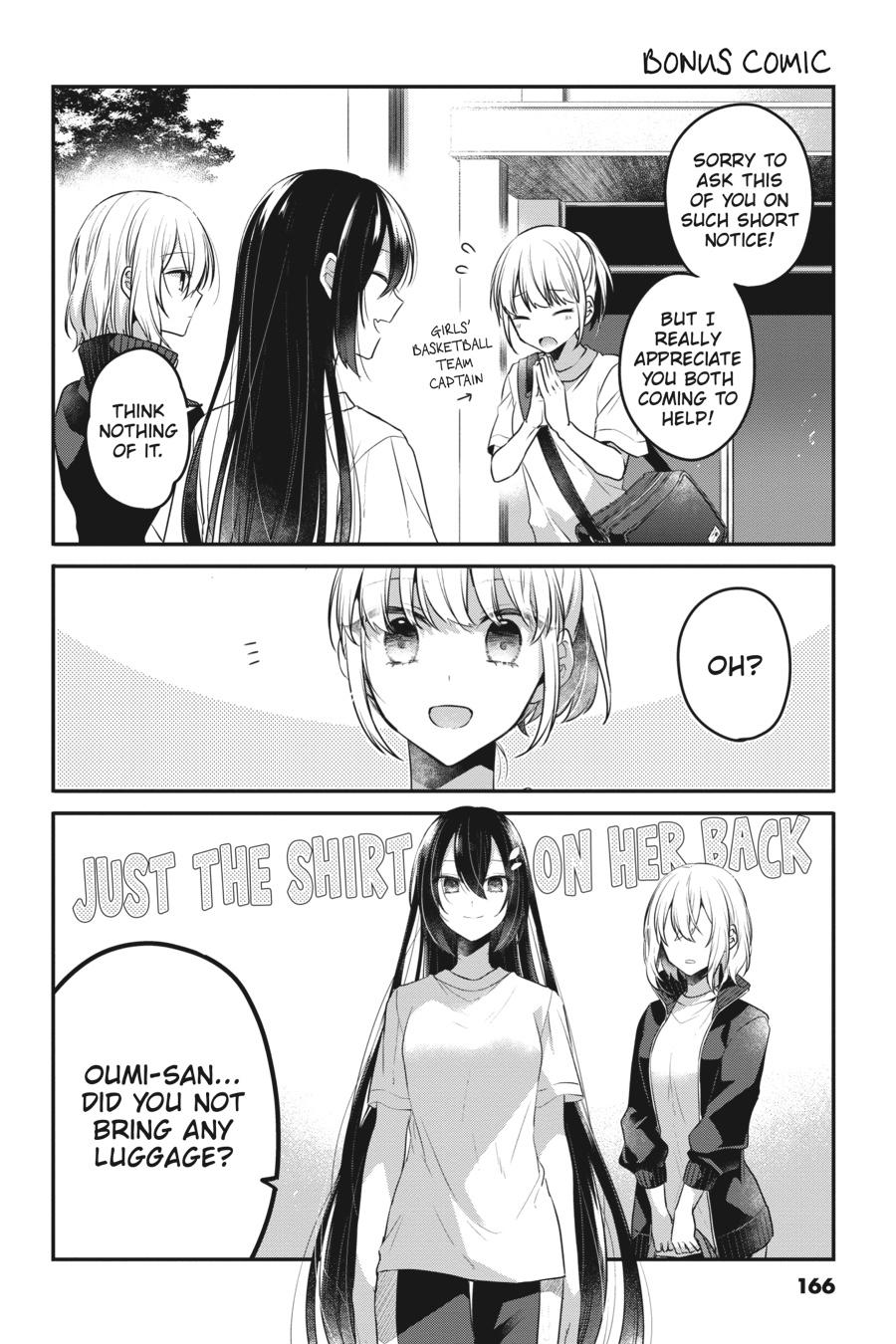 Watashi wo Tabetai, Hitodenashi Chap 18.5 - Next Chap 19.5