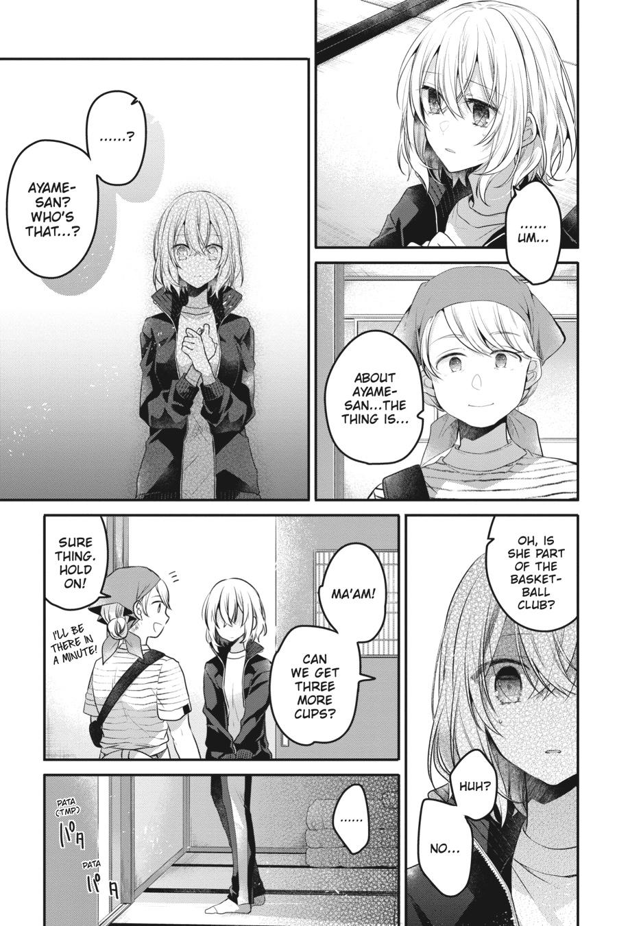 Watashi wo Tabetai, Hitodenashi Chap 19 - Next Chap 20