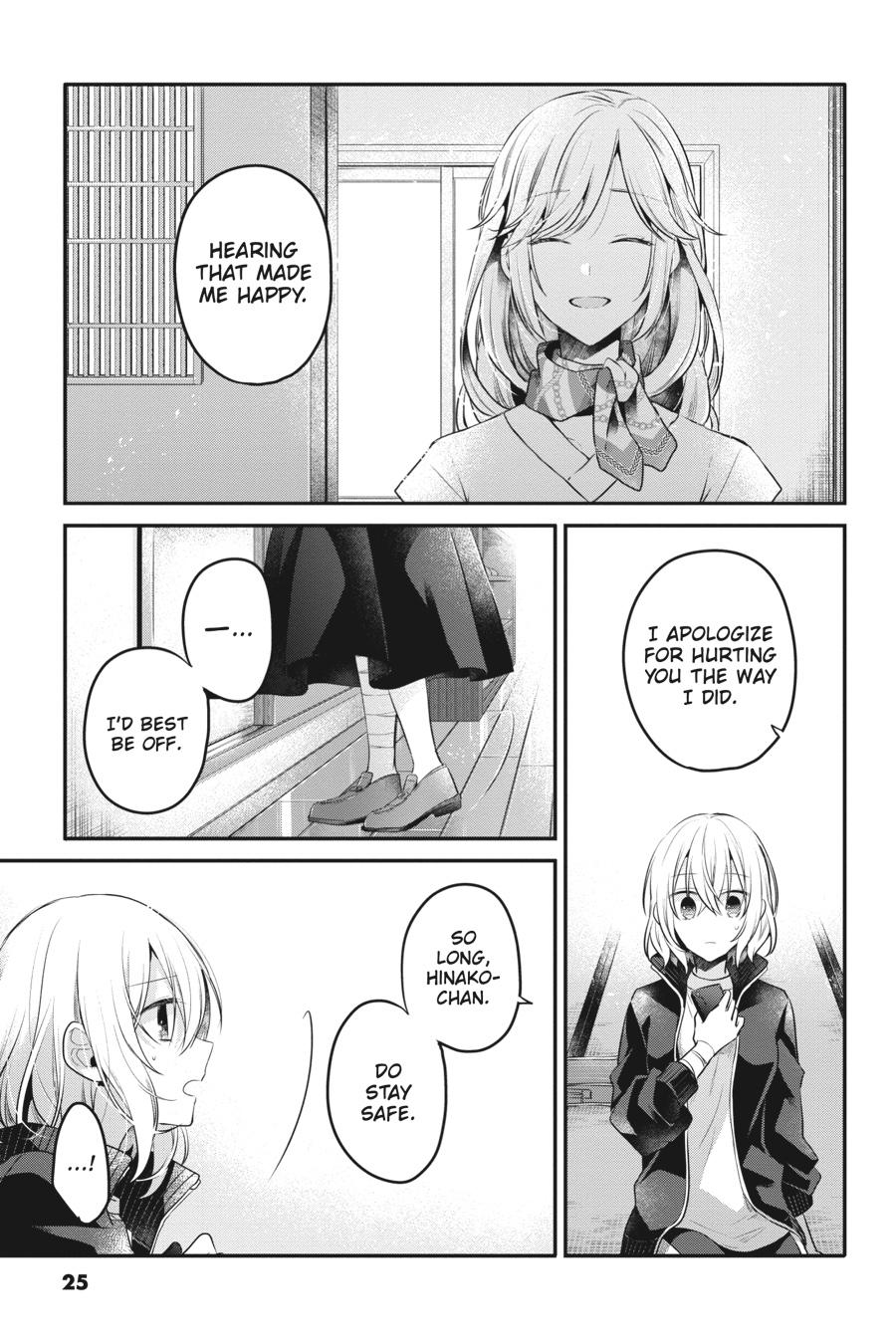 Watashi wo Tabetai, Hitodenashi Chap 19 - Next Chap 20