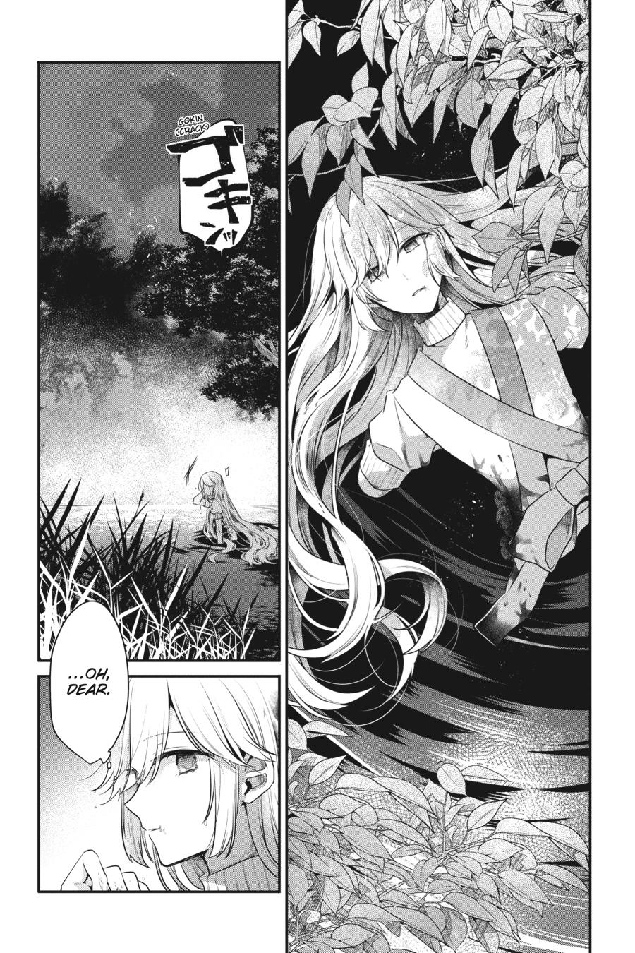 Watashi wo Tabetai, Hitodenashi Chap 19.5 - Next Chap 20.5