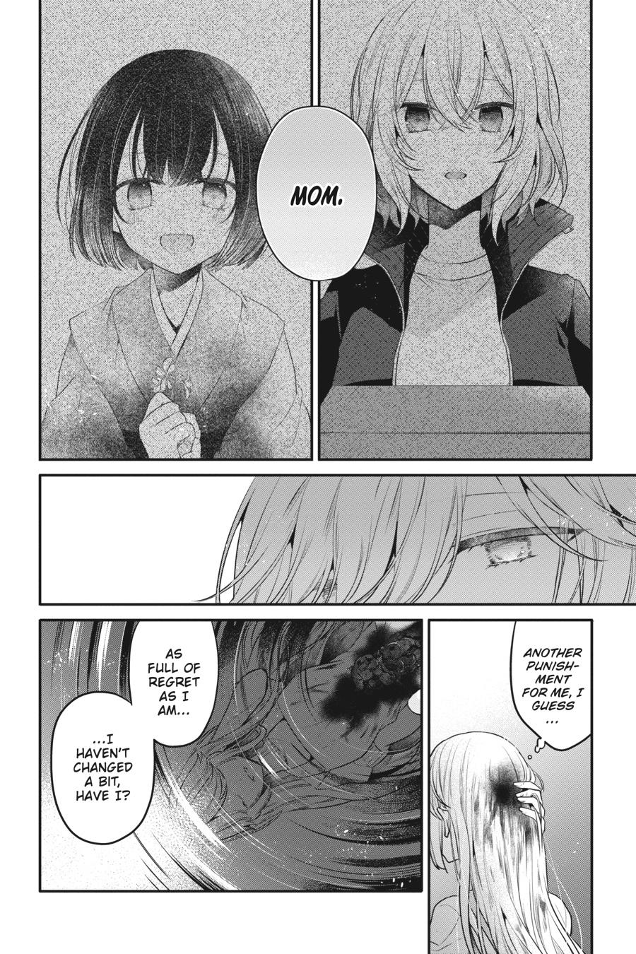 Watashi wo Tabetai, Hitodenashi Chap 19.5 - Next Chap 20.5