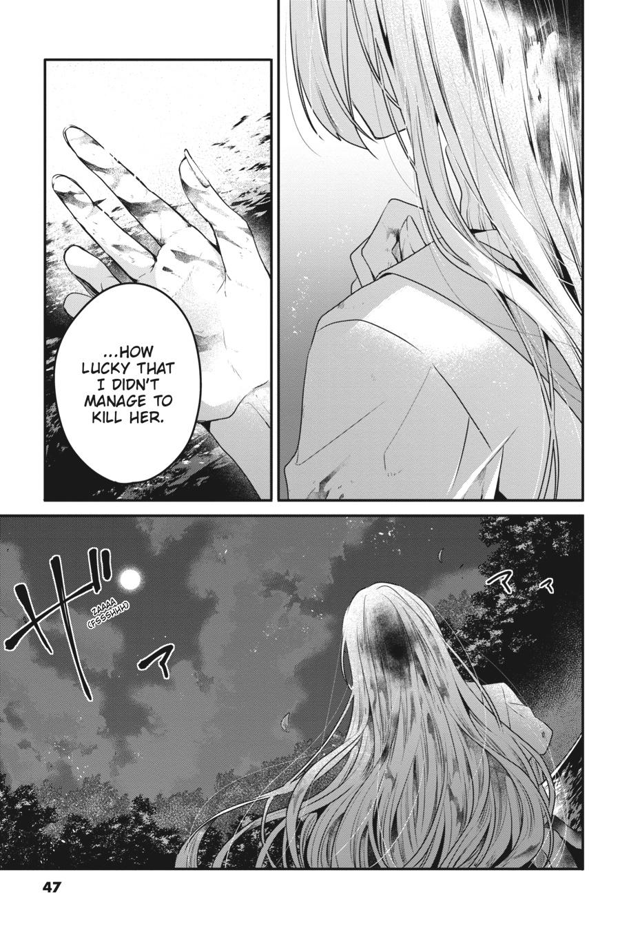 Watashi wo Tabetai, Hitodenashi Chap 19.5 - Next Chap 20.5