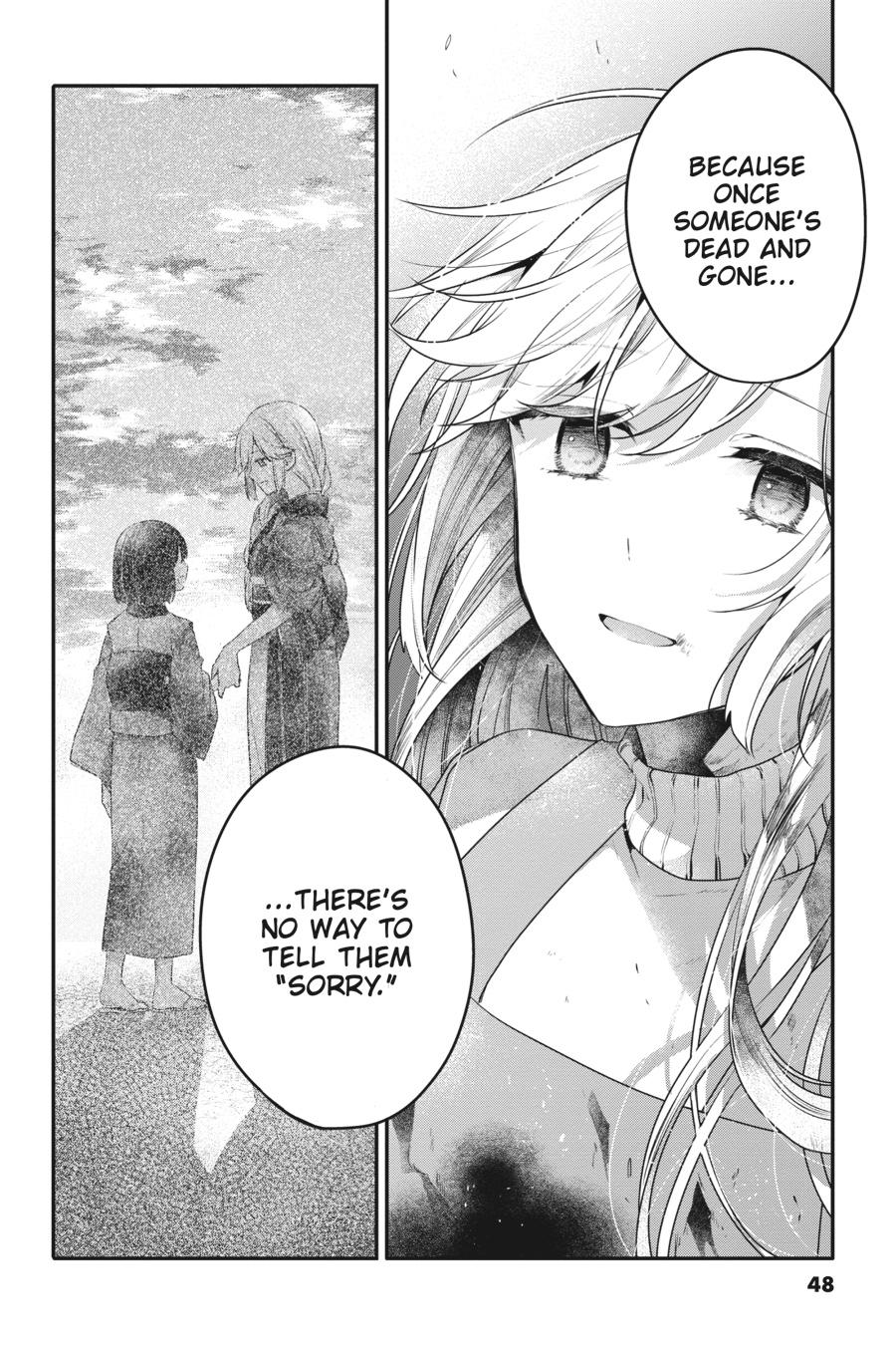 Watashi wo Tabetai, Hitodenashi Chap 19.5 - Next Chap 20.5