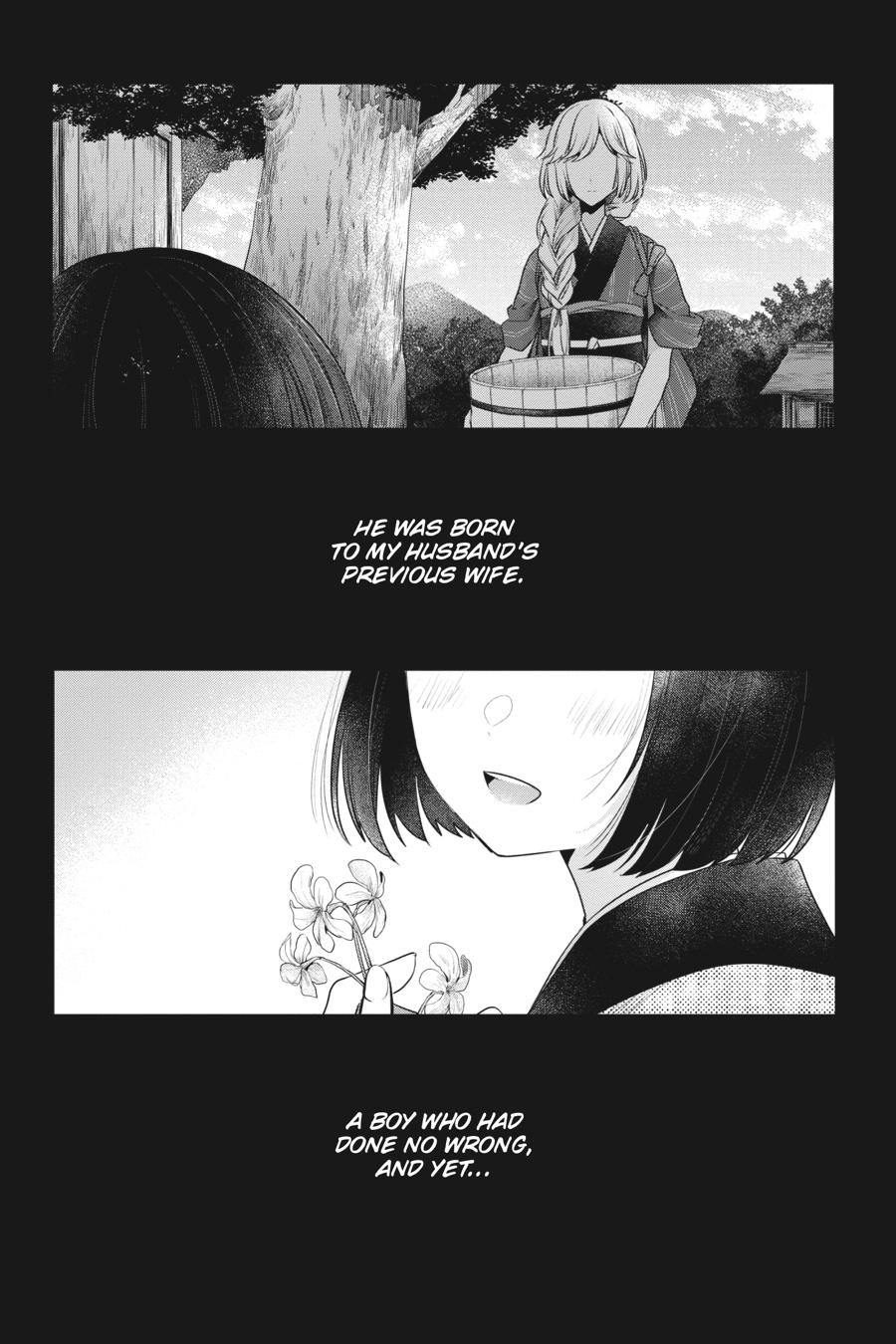 Watashi wo Tabetai, Hitodenashi Chap 19.5 - Next Chap 20.5
