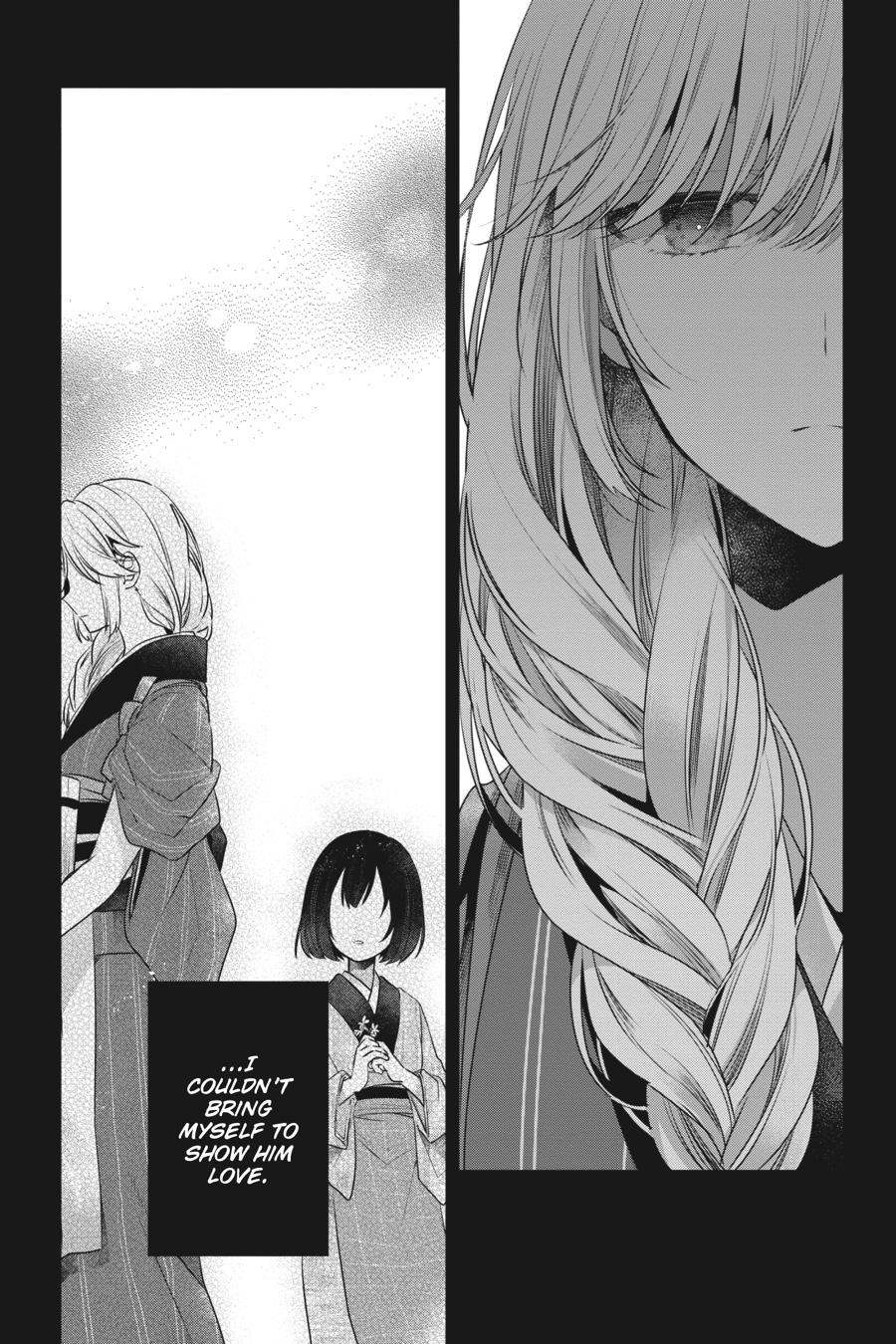 Watashi wo Tabetai, Hitodenashi Chap 19.5 - Next Chap 20.5