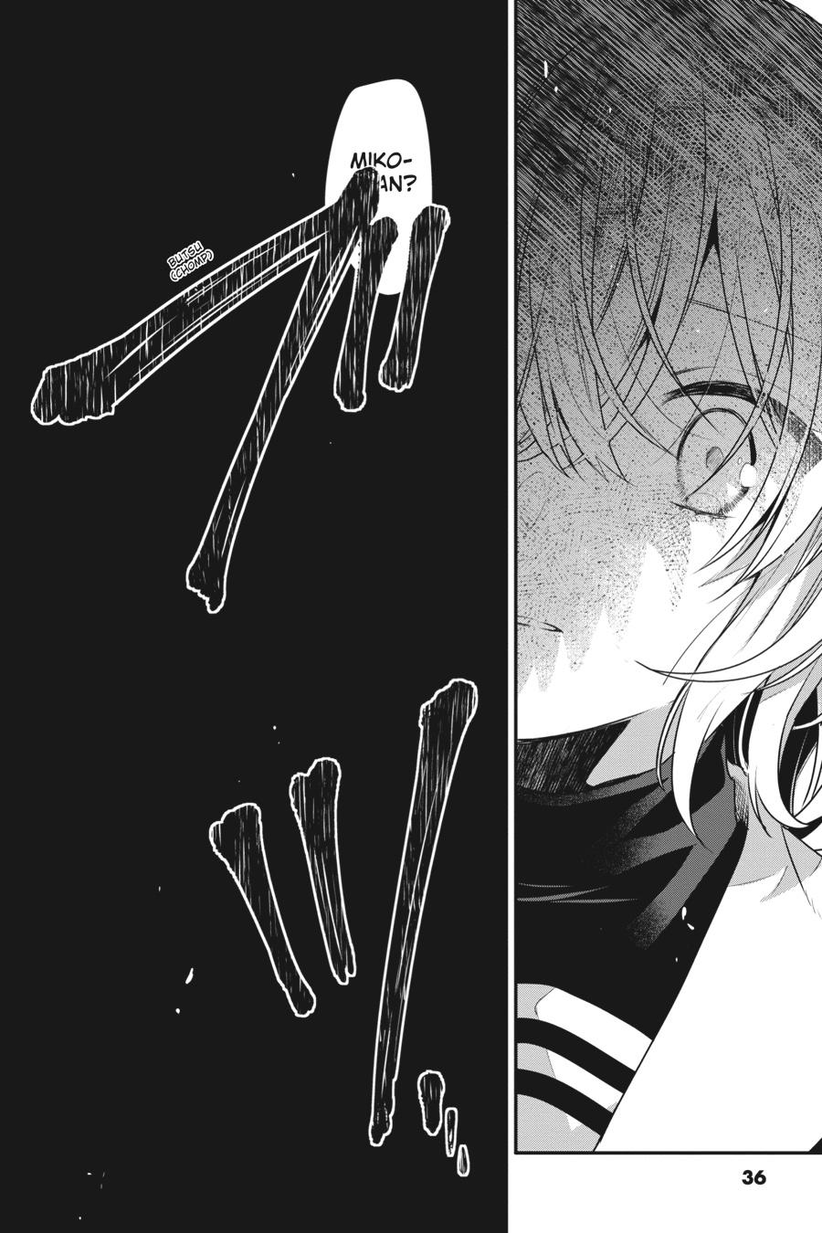 Watashi wo Tabetai, Hitodenashi Chap 10 - Next Chap 11