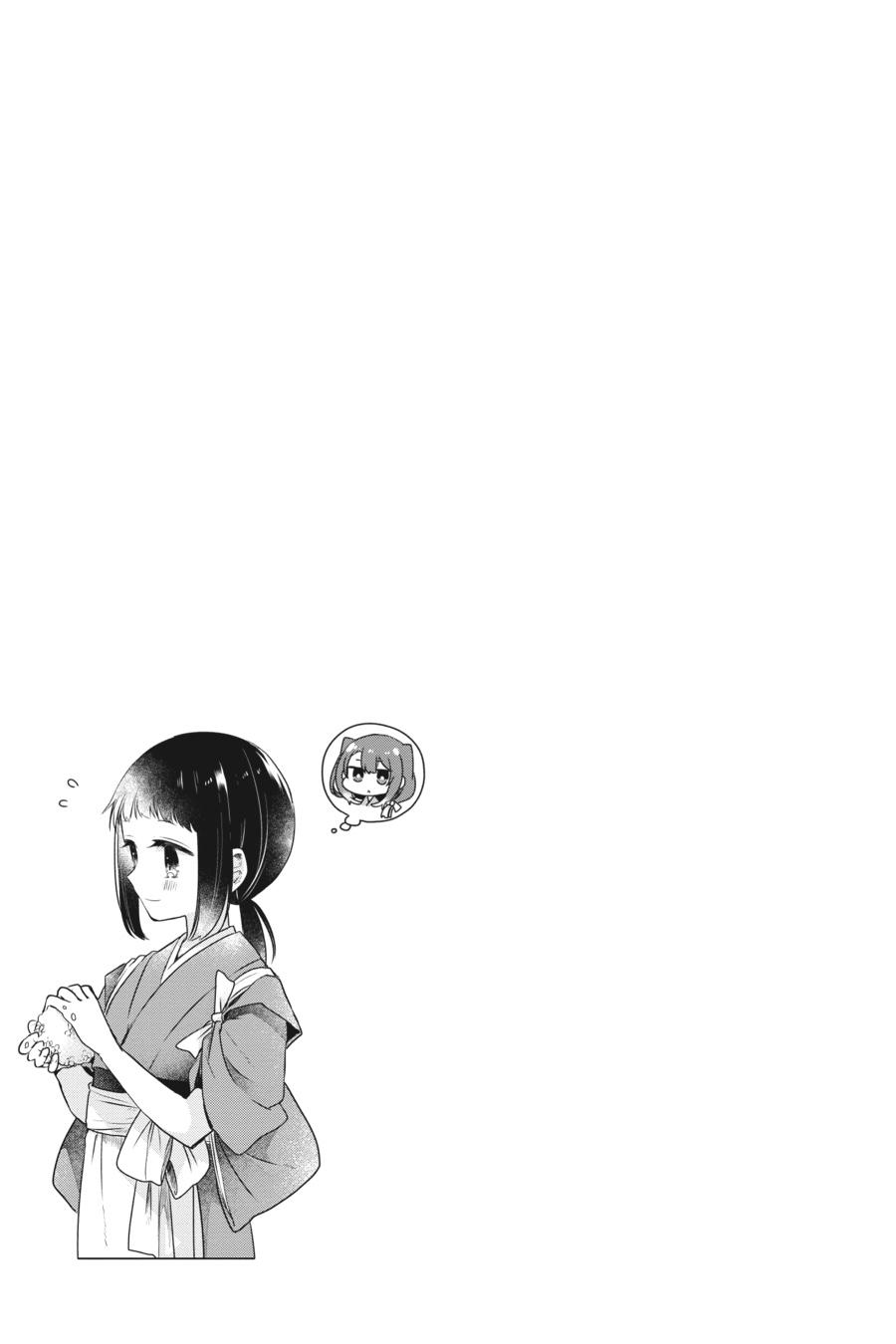 Watashi wo Tabetai, Hitodenashi Chap 10 - Next Chap 11