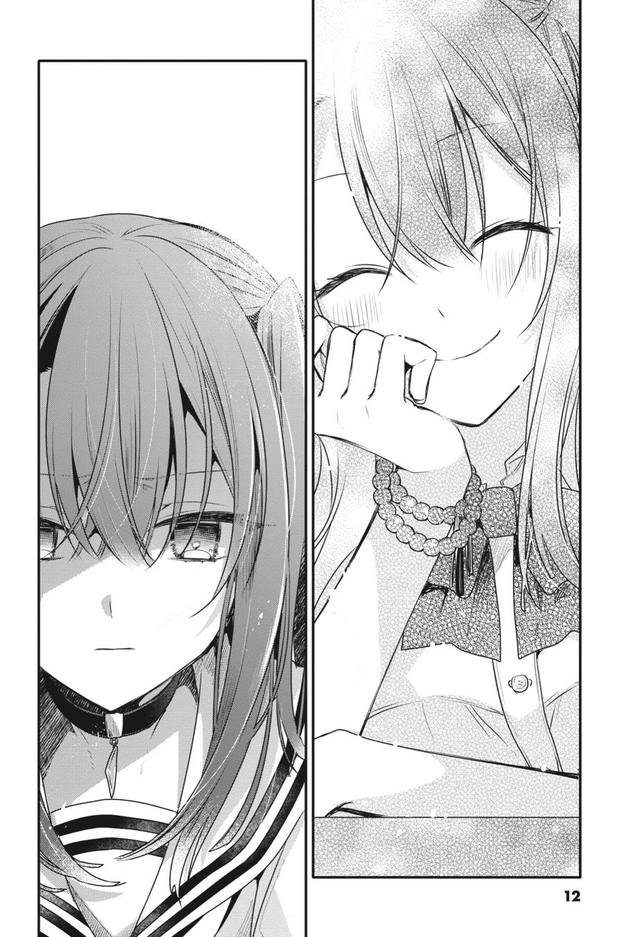 Watashi wo Tabetai, Hitodenashi Chap 10 - Next Chap 11