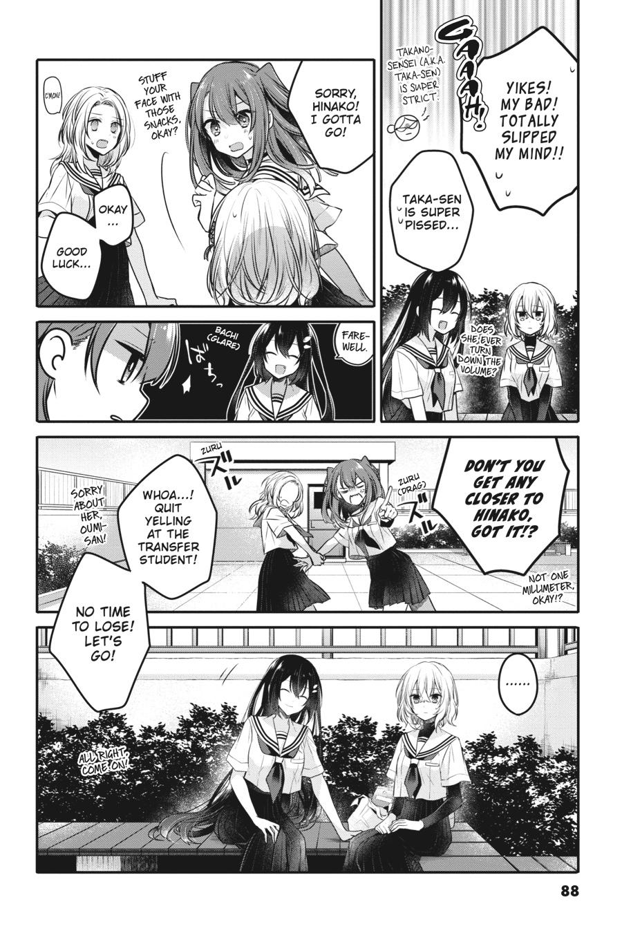 Watashi wo Tabetai, Hitodenashi Chap 12 - Next Chap 13