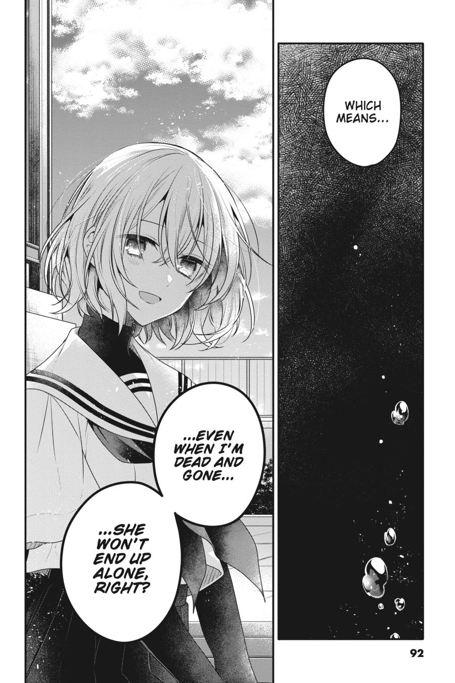 Watashi wo Tabetai, Hitodenashi Chap 12 - Next Chap 13