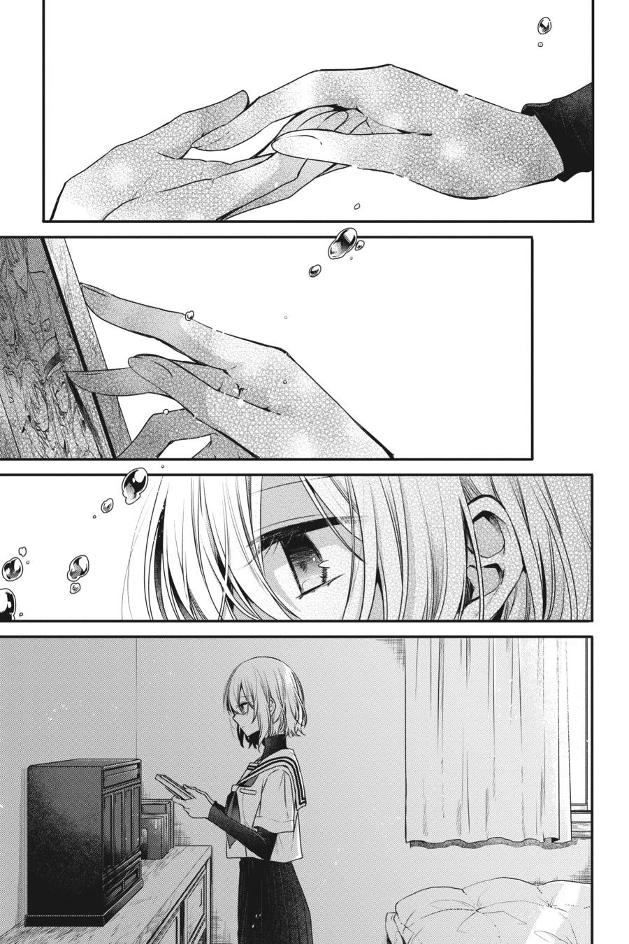 Watashi wo Tabetai, Hitodenashi Chap 12.5 - Next Chap 13.5