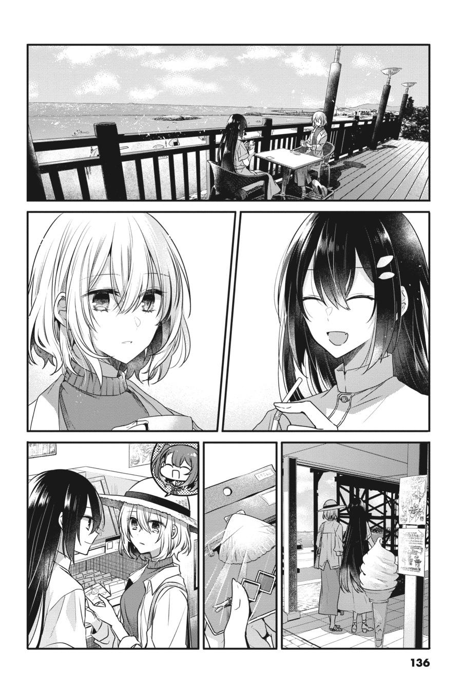 Watashi wo Tabetai, Hitodenashi Chap 13 - Next Chap 14