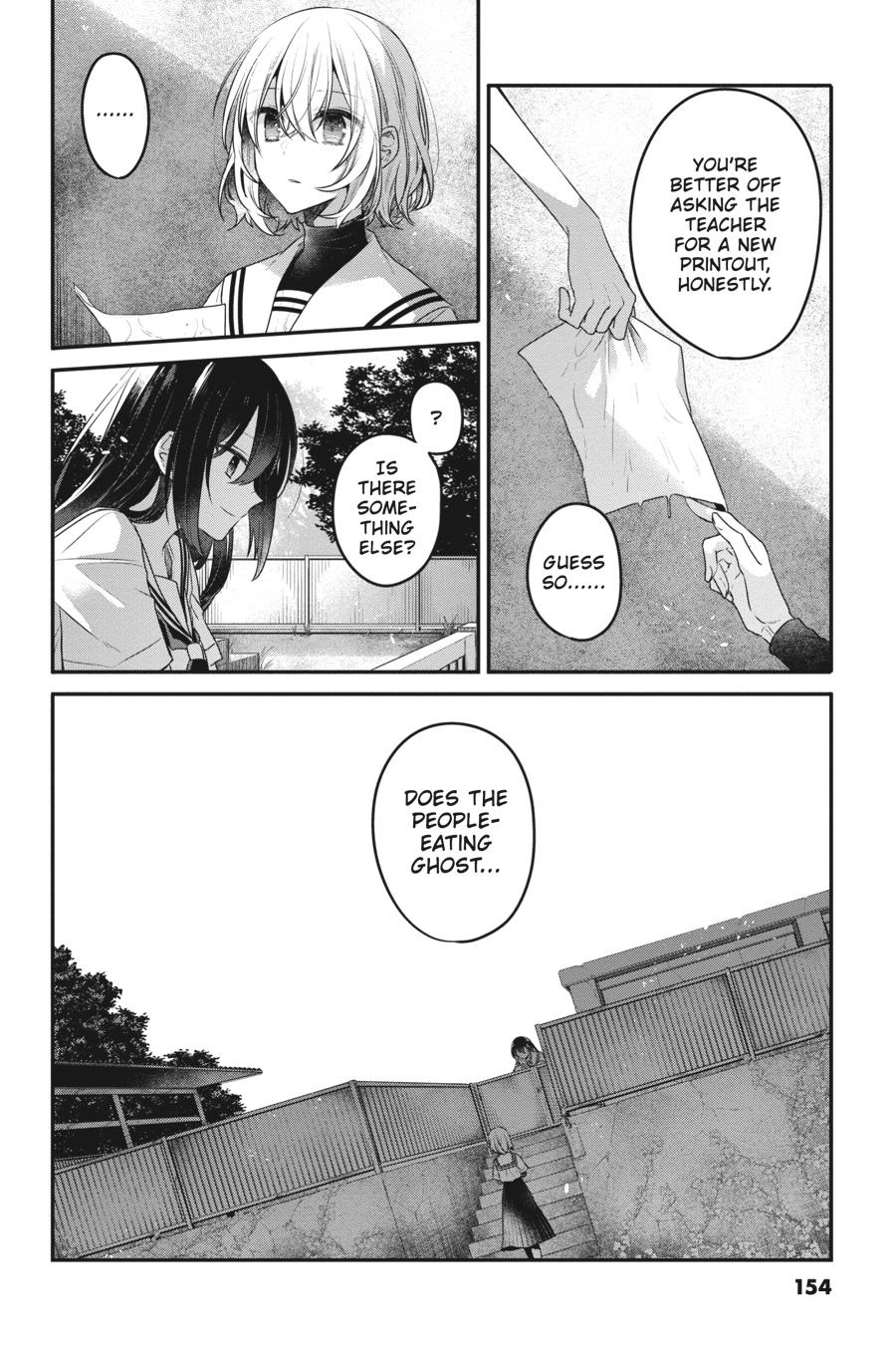 Watashi wo Tabetai, Hitodenashi Chap 13.5 - Next Chap 14.5