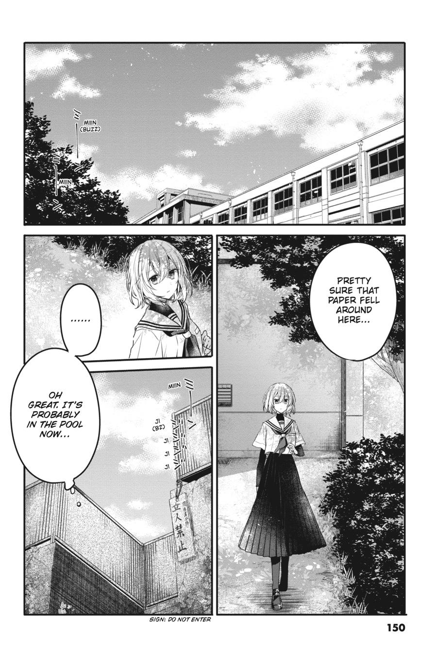 Watashi wo Tabetai, Hitodenashi Chap 13.5 - Next Chap 14.5